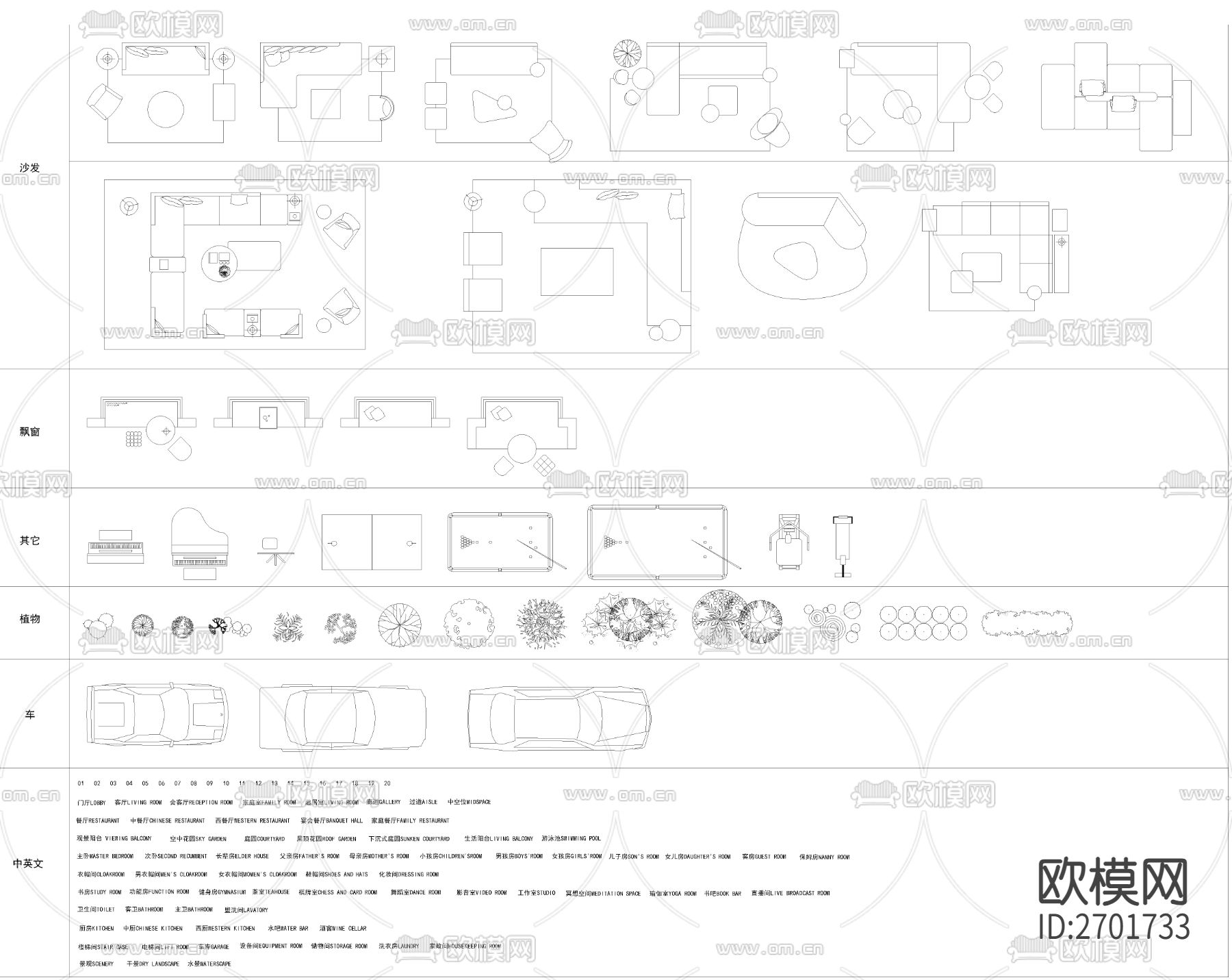工作室cad图库下载（渲染图2）