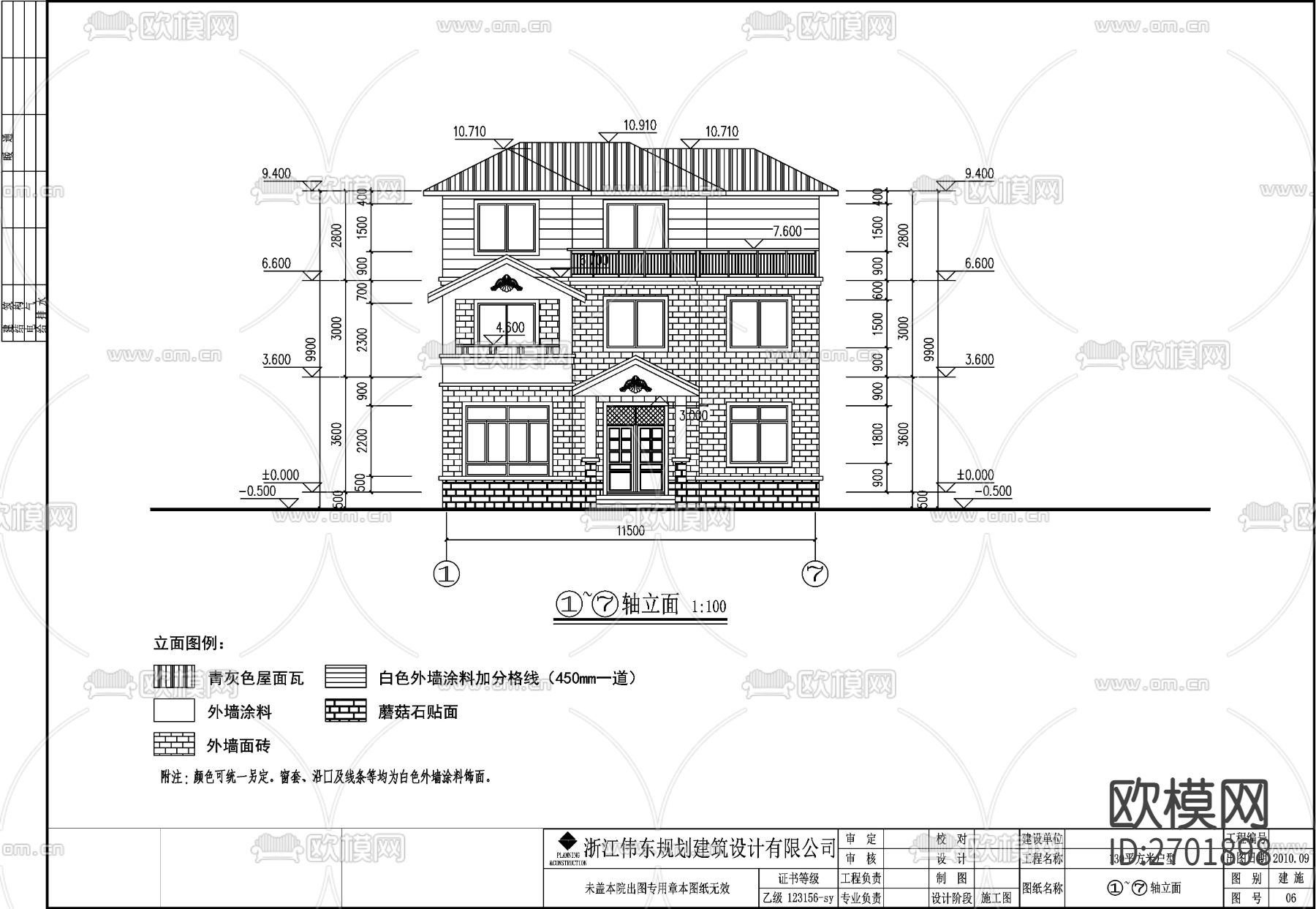 欧式别墅建筑设计cad施工图下载（渲染图4）