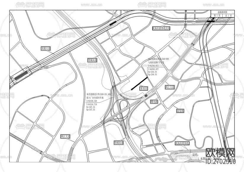 C-8號(hào)路工程cad施工圖下載(渲染圖2)