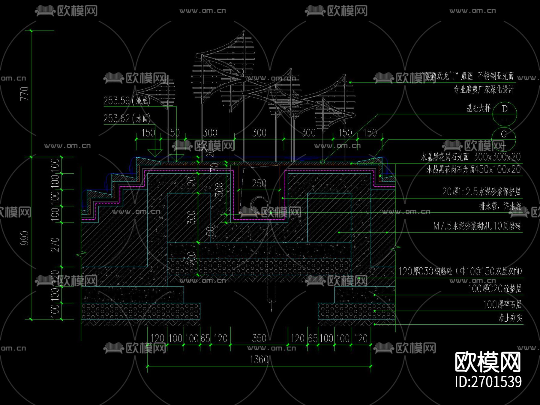跌水水景cad大样图下载（渲染图4）