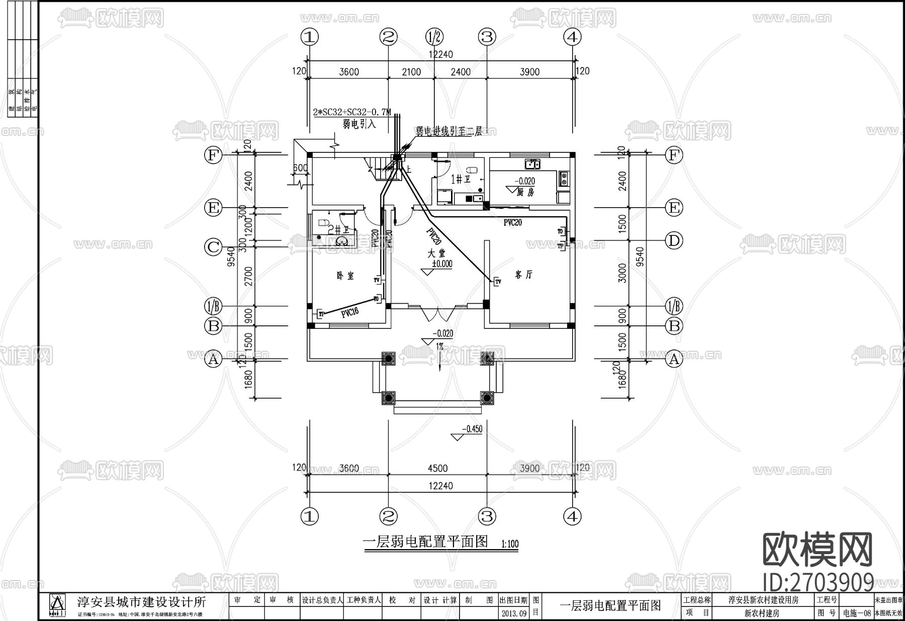 别墅电气设计CAD施工图下载（渲染图7）