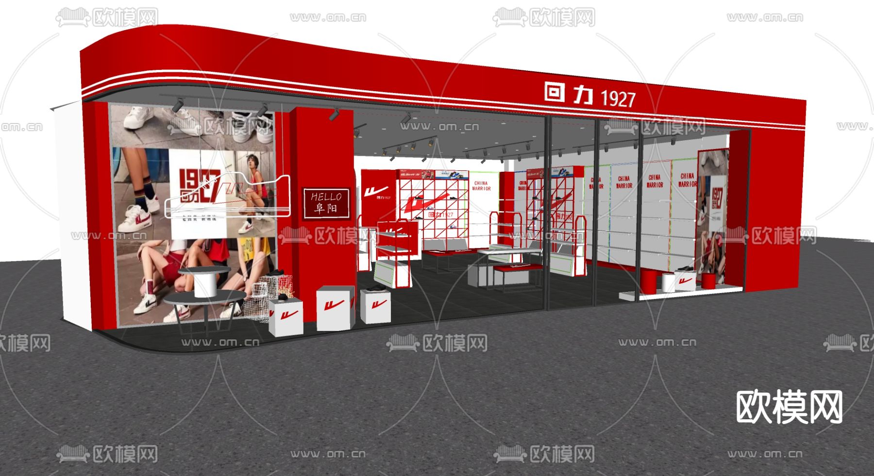 运动鞋店 回力鞋店su模型下载（渲染图2）