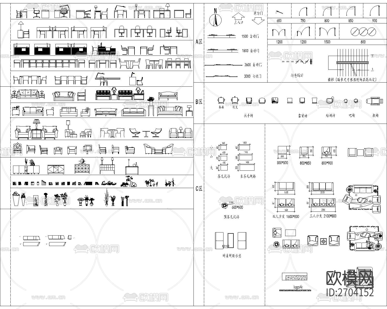 办公家具CAD施工图下载（渲染图2）