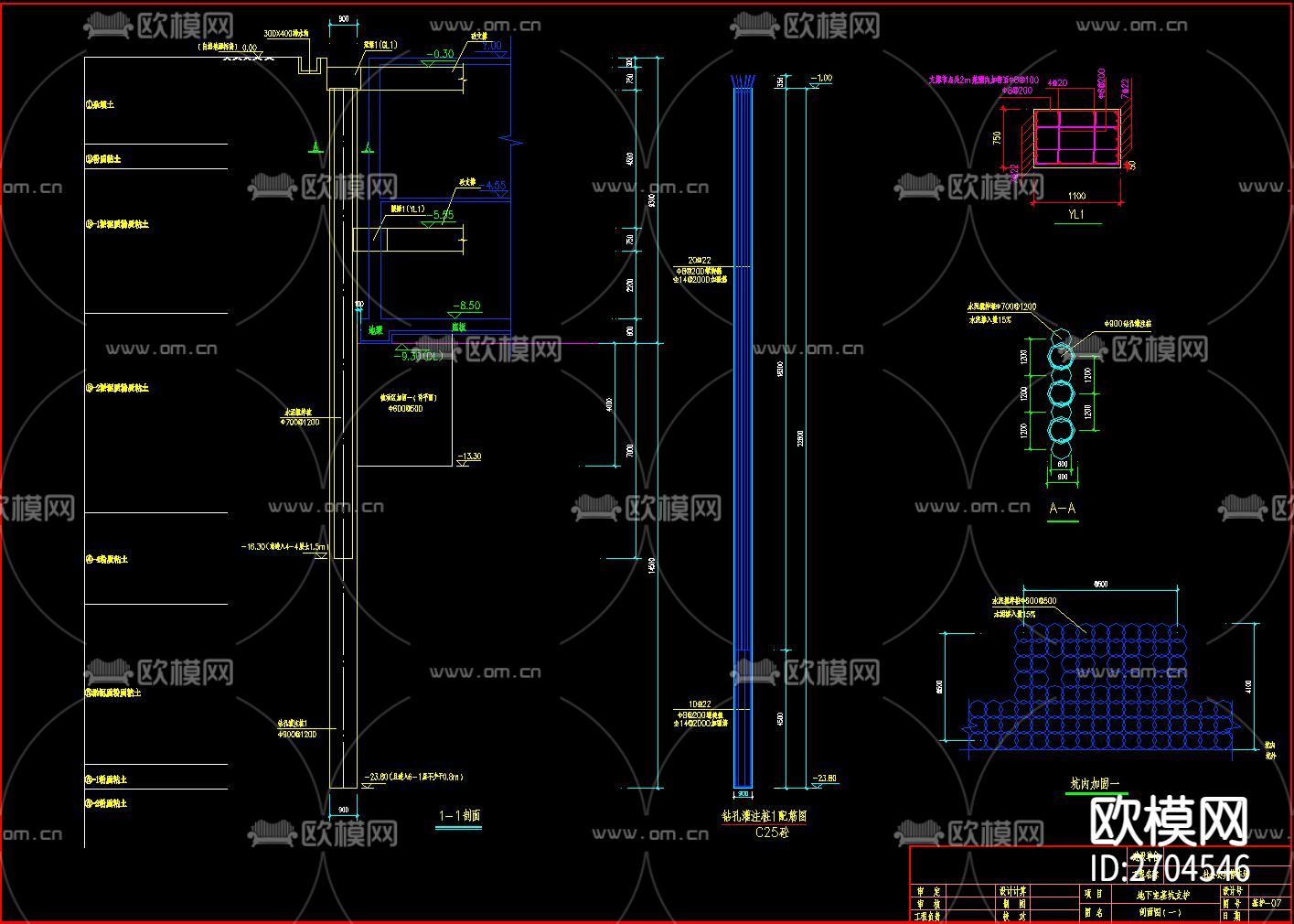 桩钢筋基础大样CAD施工图下载（渲染图6）