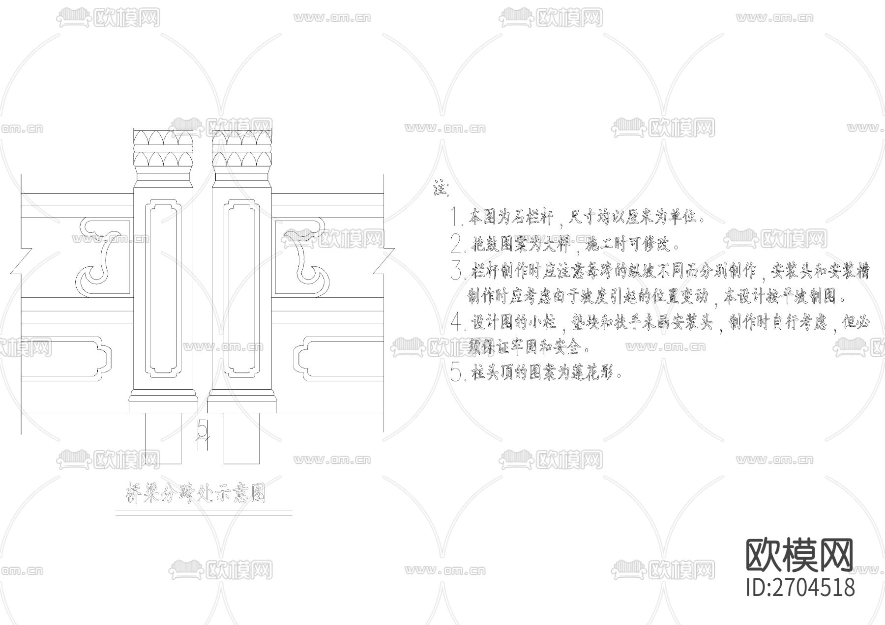 石栏杆抱鼓石CAD施工图下载（渲染图5）