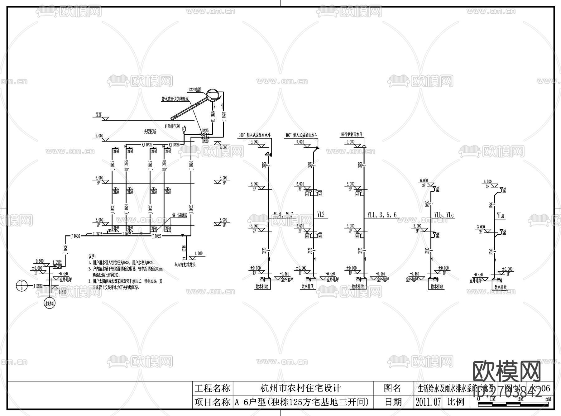 别墅给排水CAD施工图下载（渲染图5）