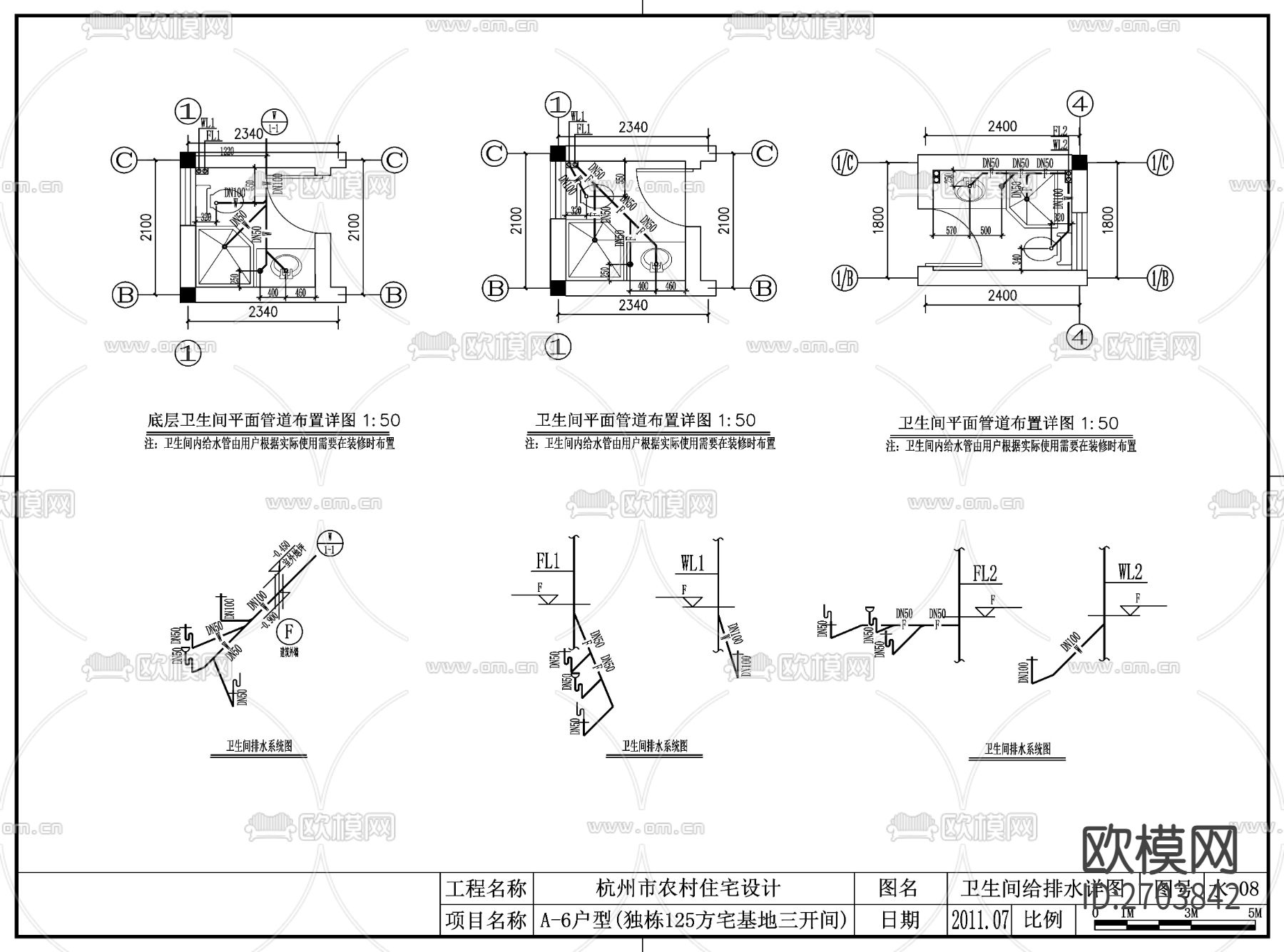 别墅给排水CAD施工图下载（渲染图7）