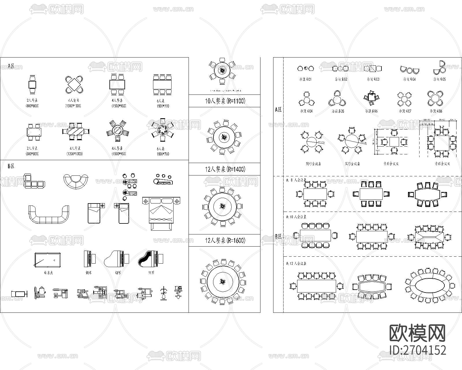 办公家具CAD施工图下载（渲染图1）