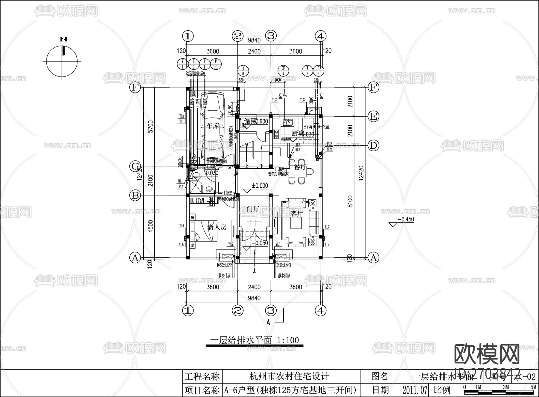 别墅给排水CAD施工图下载（渲染图2）