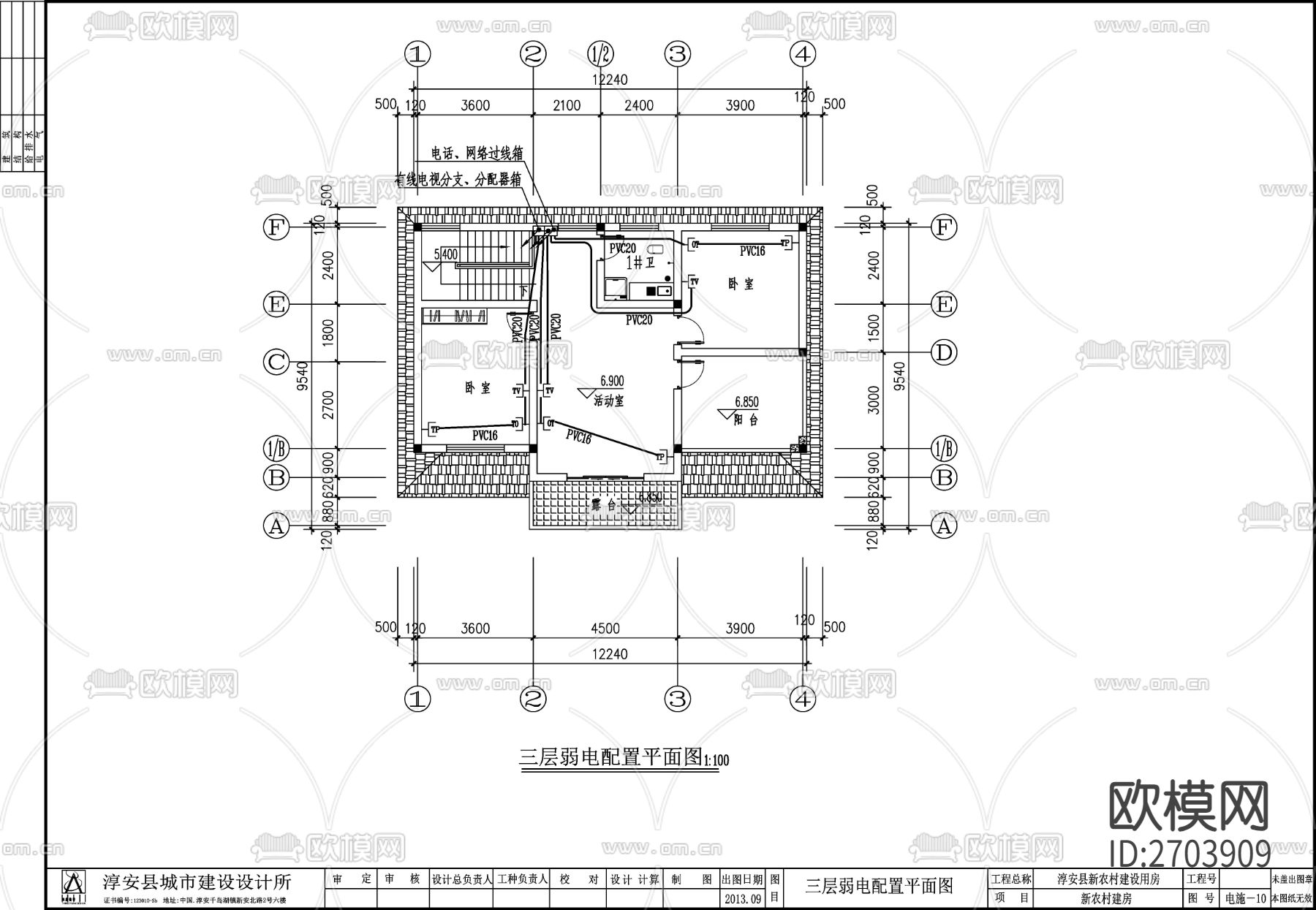 别墅电气设计CAD施工图下载（渲染图9）