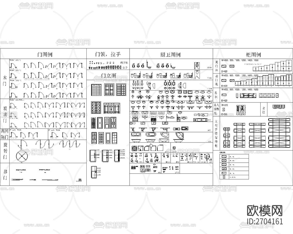 办公室 办公区CAD施工图-免费3dmax模型库-欧模网