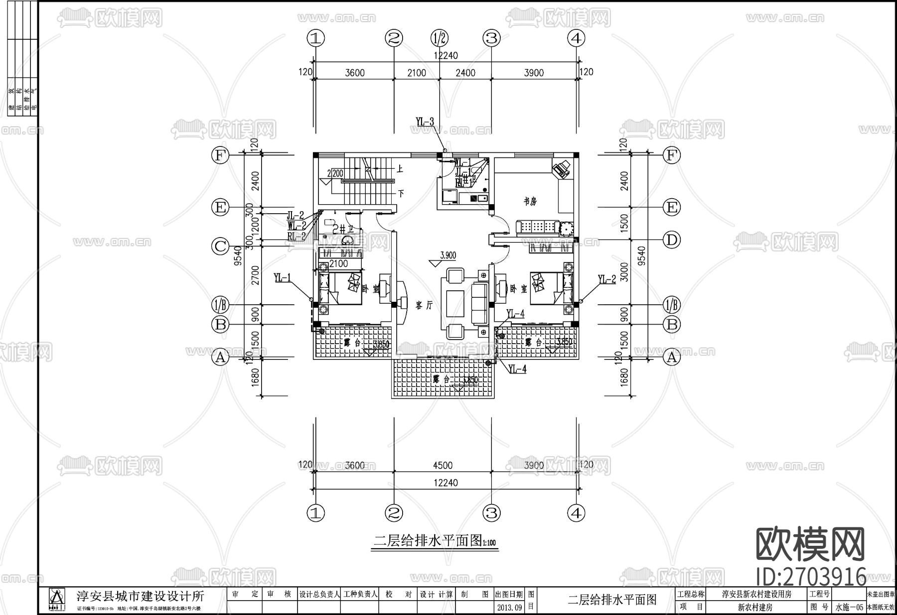 别墅给排水CAD施工图下载（渲染图4）