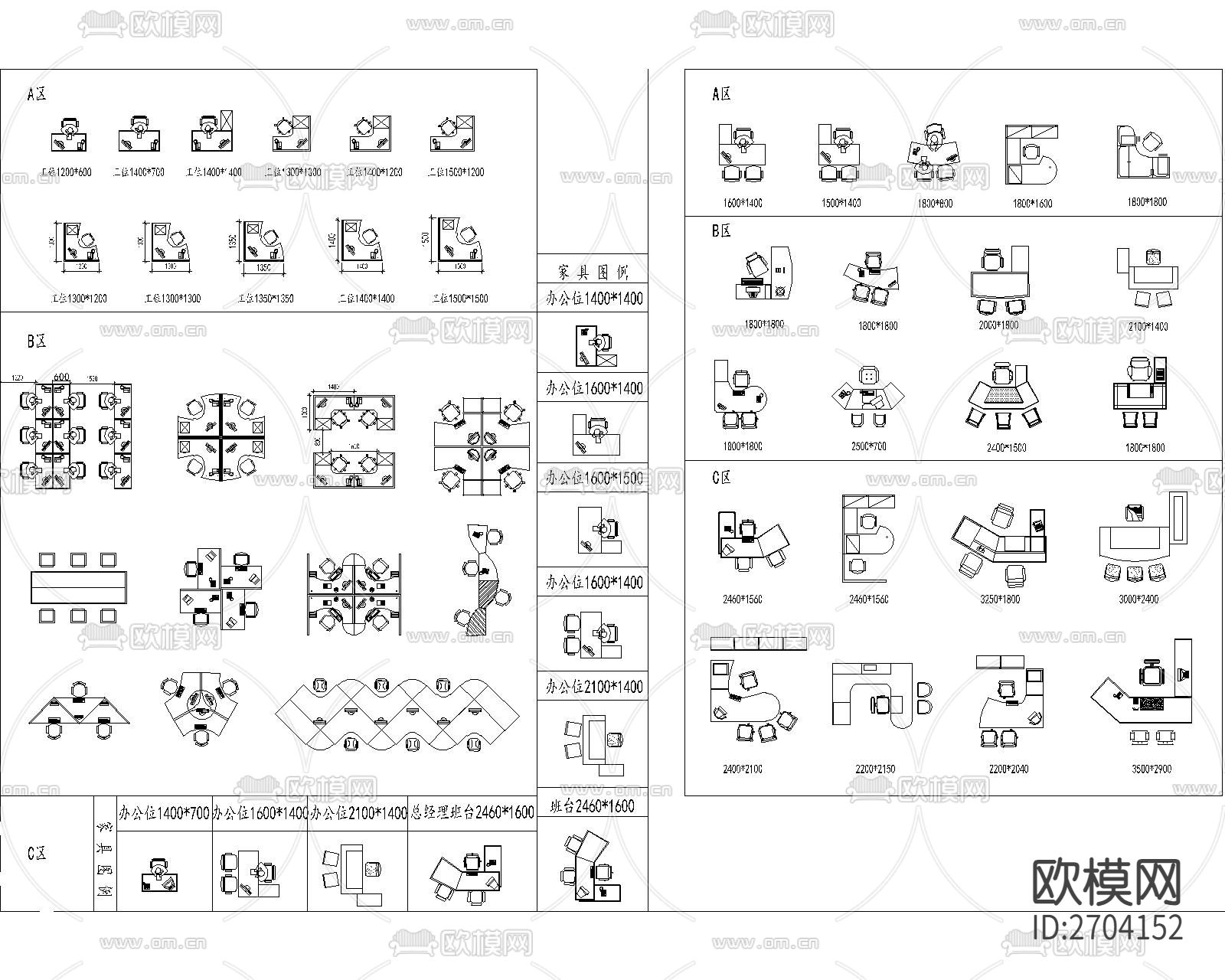 办公家具CAD施工图下载（渲染图3）