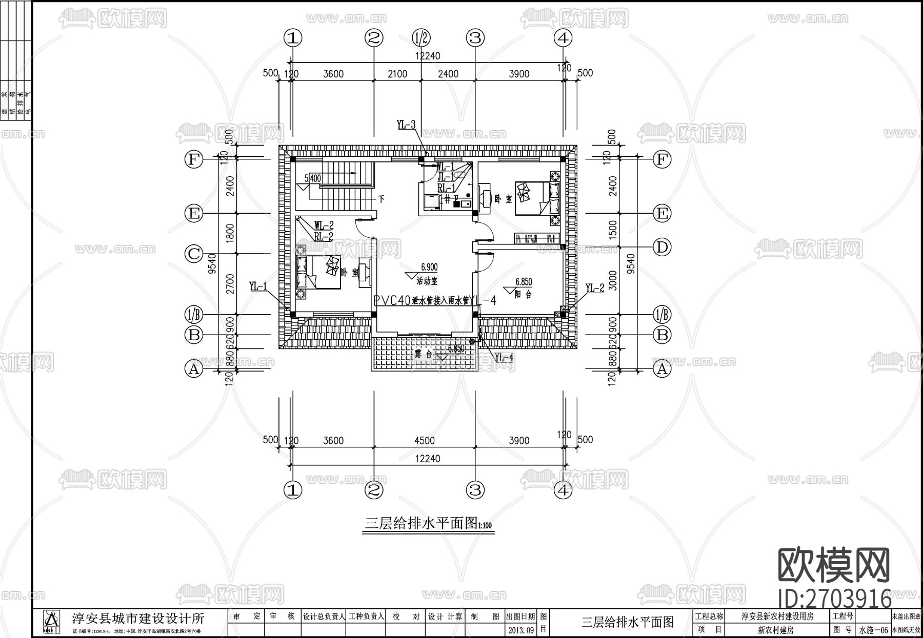 别墅给排水CAD施工图下载（渲染图6）