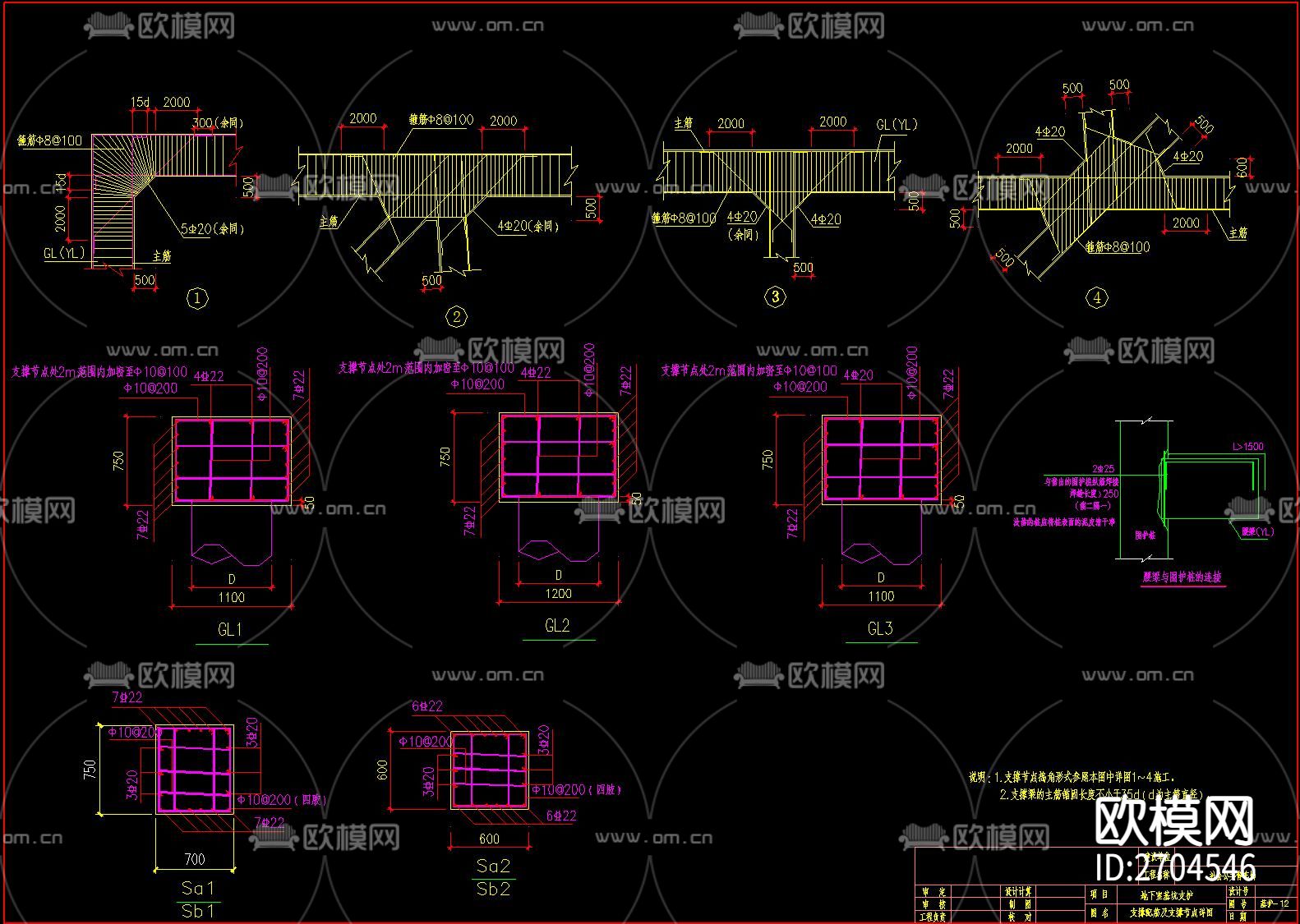 桩钢筋基础大样CAD施工图下载（渲染图9）