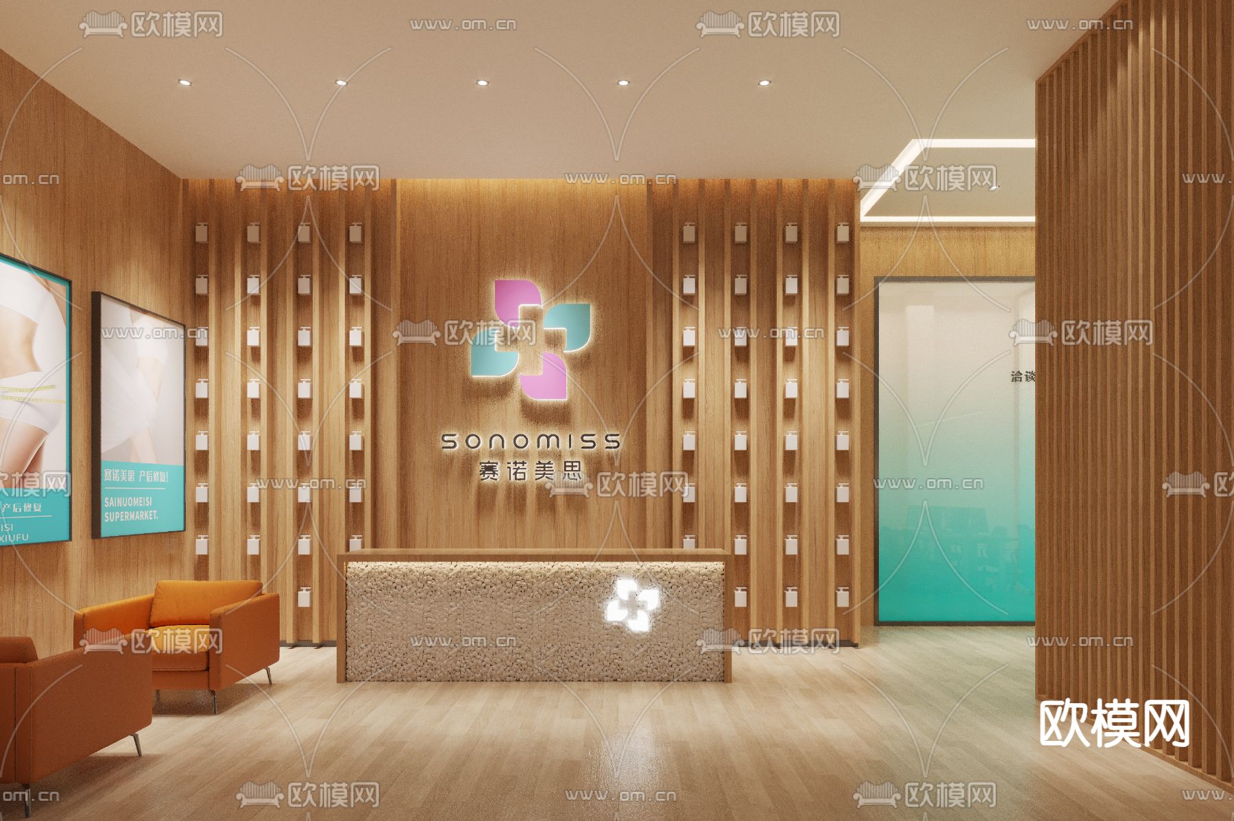 侘寂风美容院3d模型