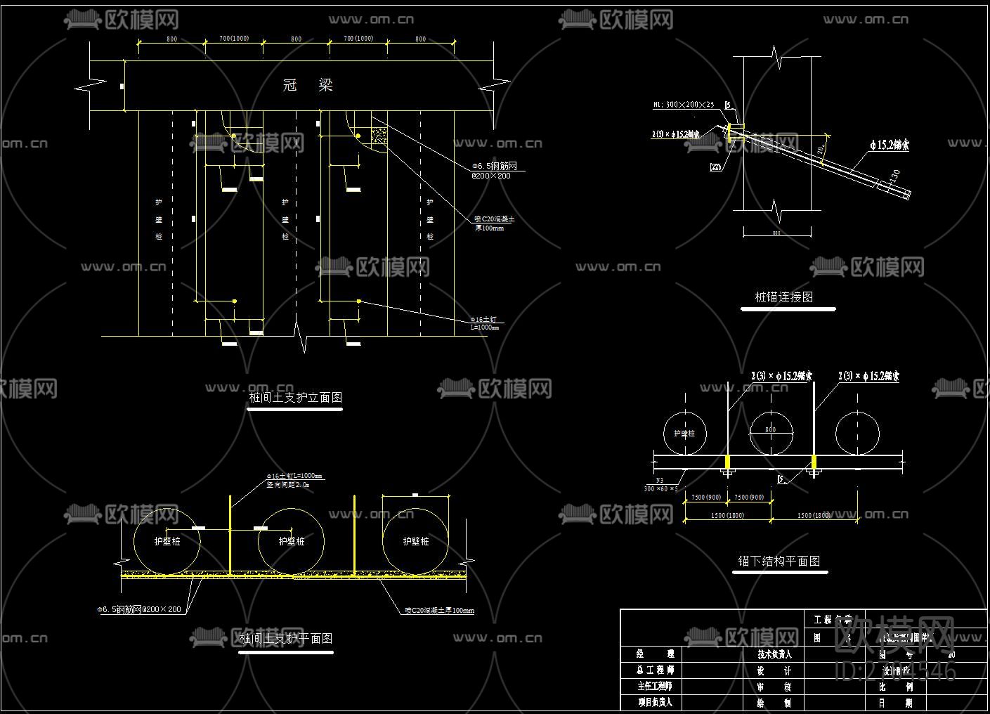 桩钢筋基础大样CAD施工图下载（渲染图2）