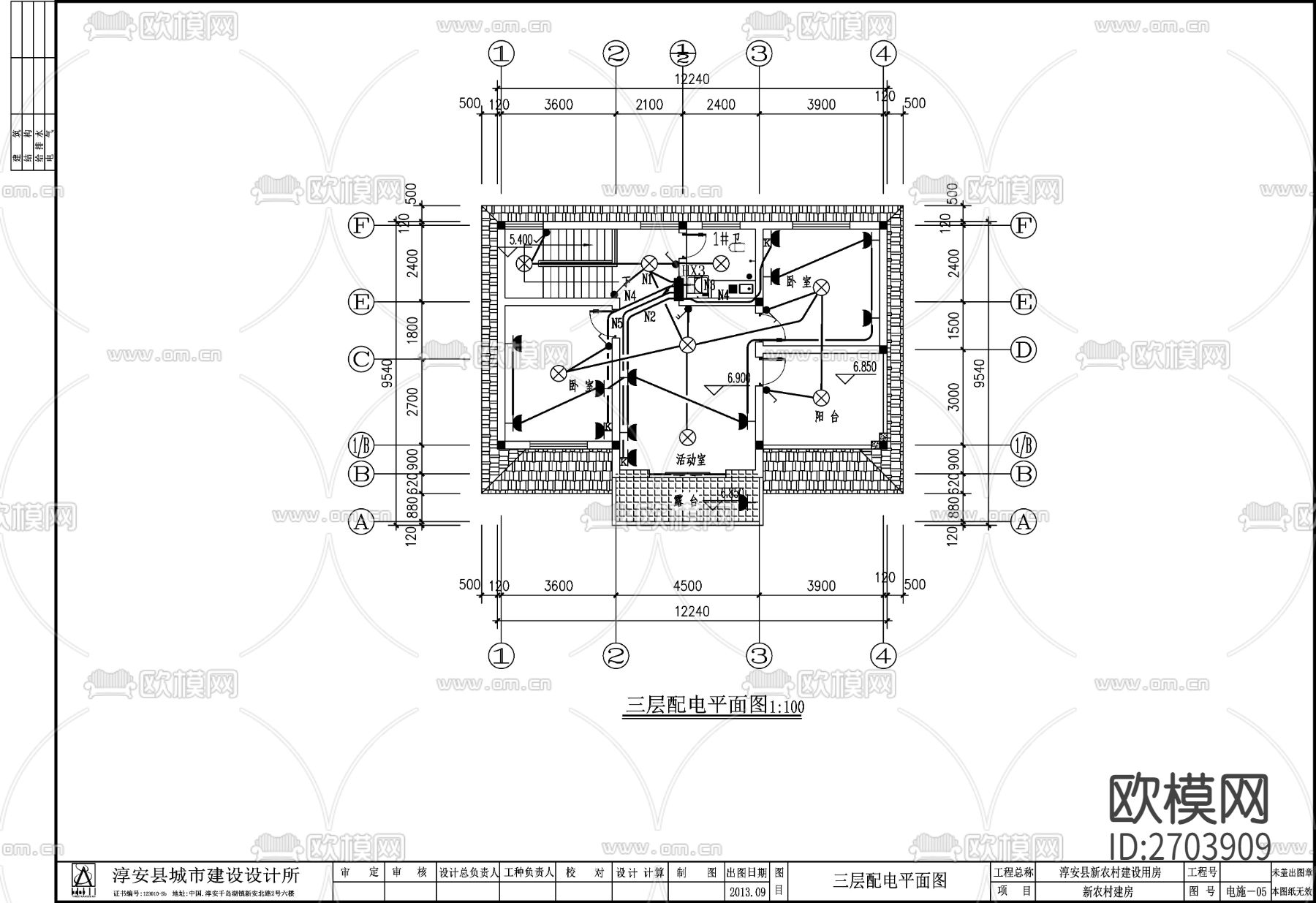 别墅电气设计CAD施工图下载（渲染图5）