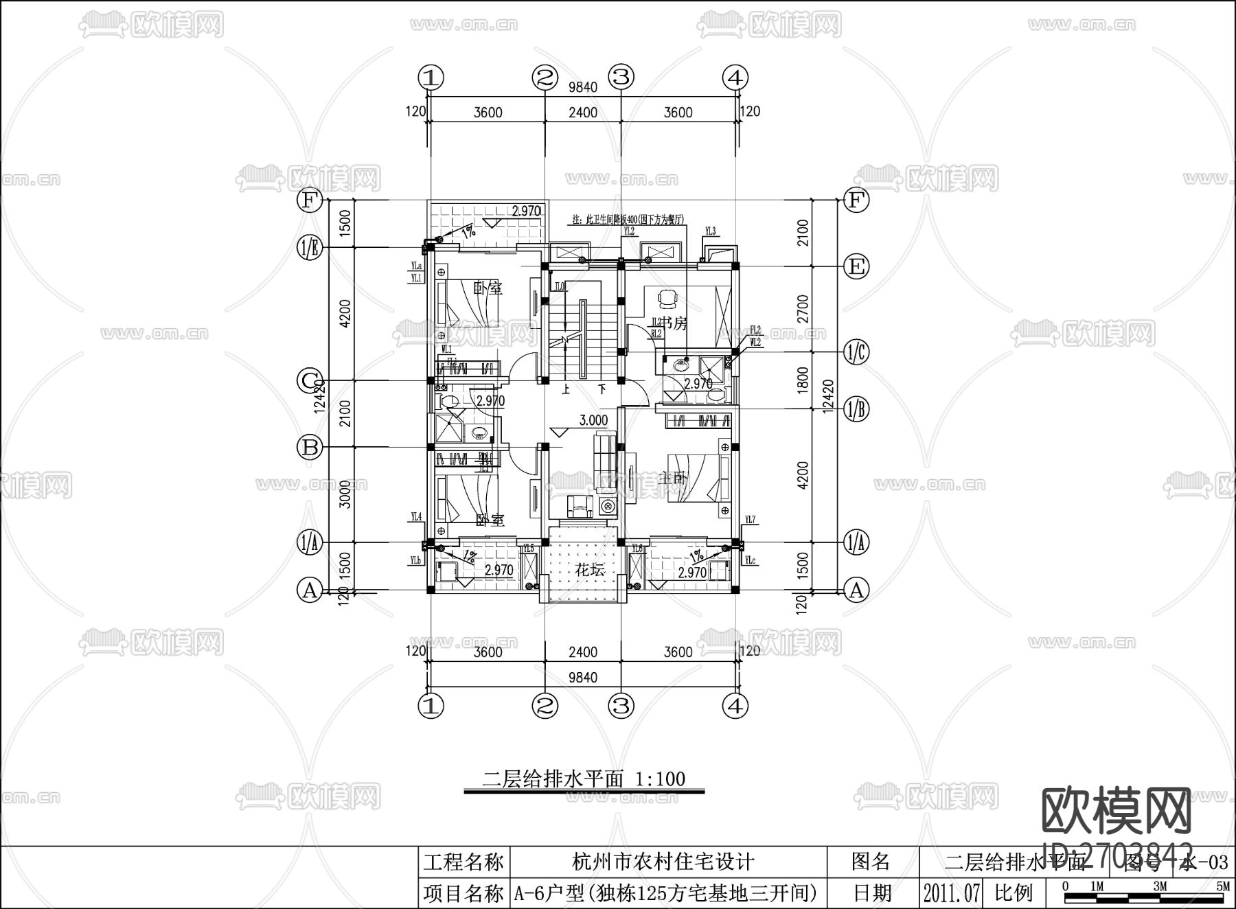 别墅给排水CAD施工图下载（渲染图1）