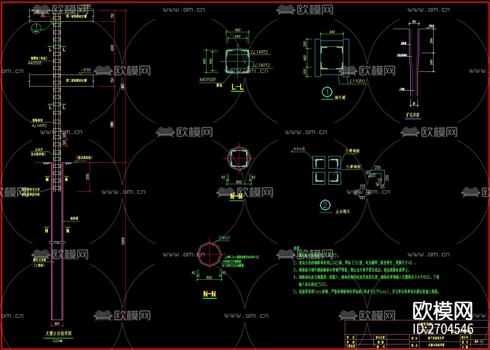 桩钢筋基础大样CAD施工图下载（渲染图10）