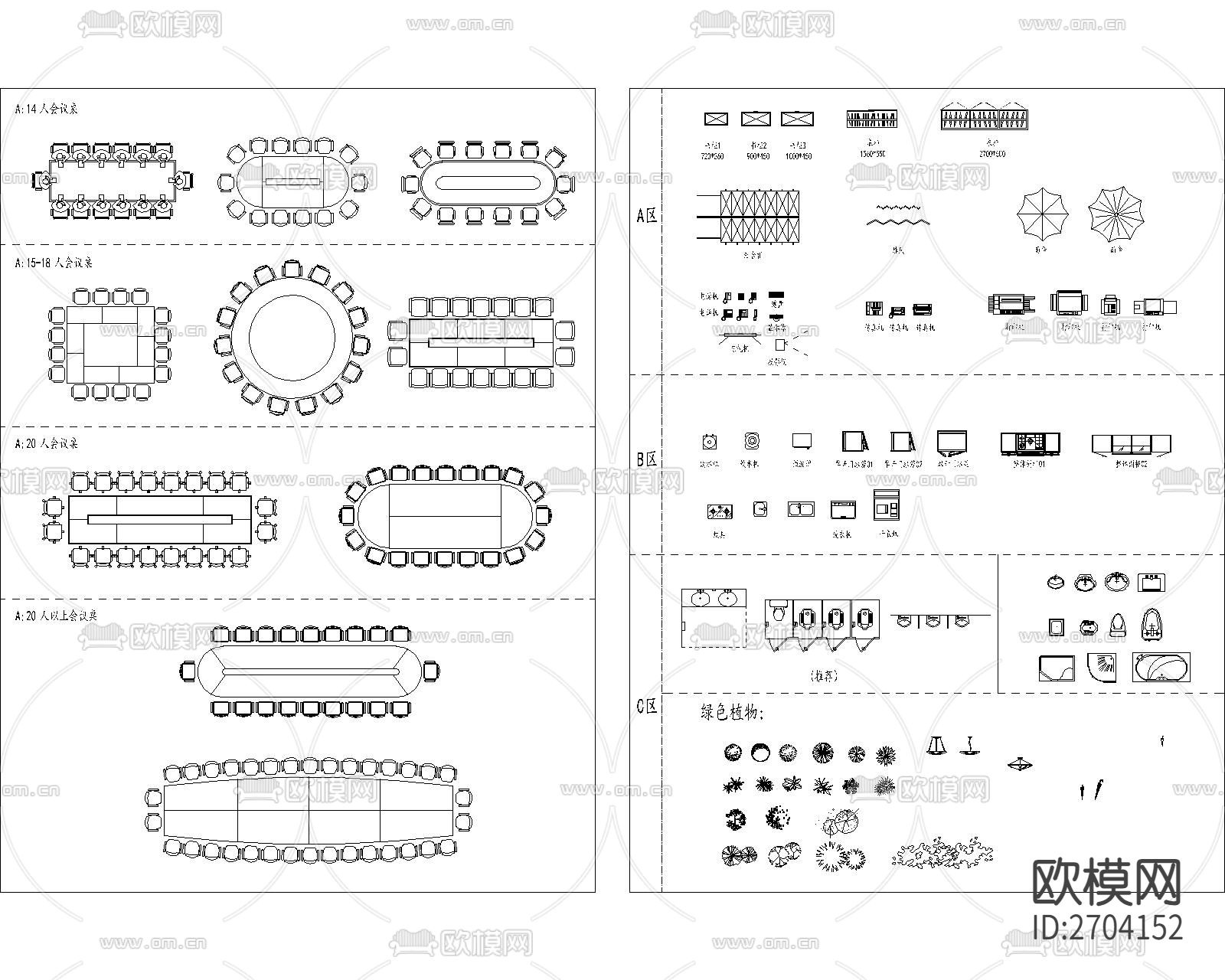 办公家具CAD施工图下载（渲染图4）