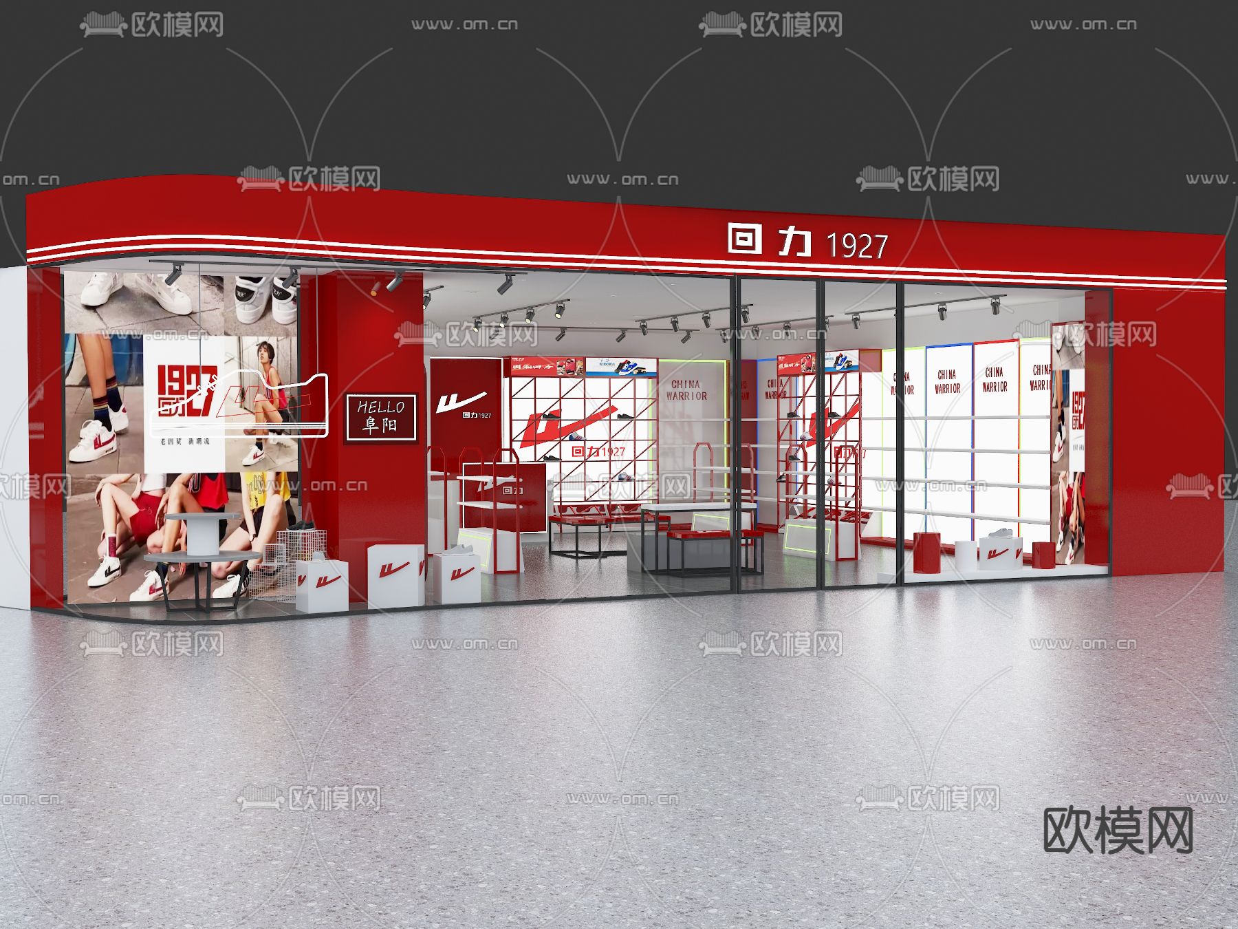 运动鞋店 回力鞋店su模型下载（渲染图1）