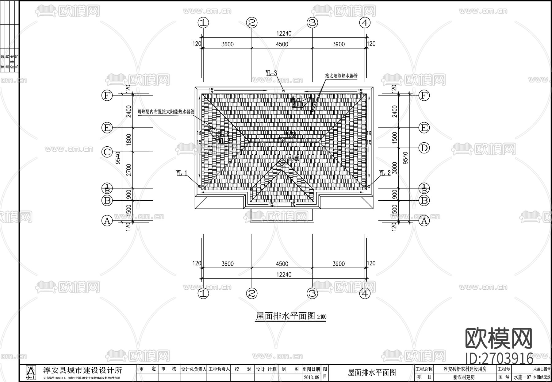 别墅给排水CAD施工图下载（渲染图5）