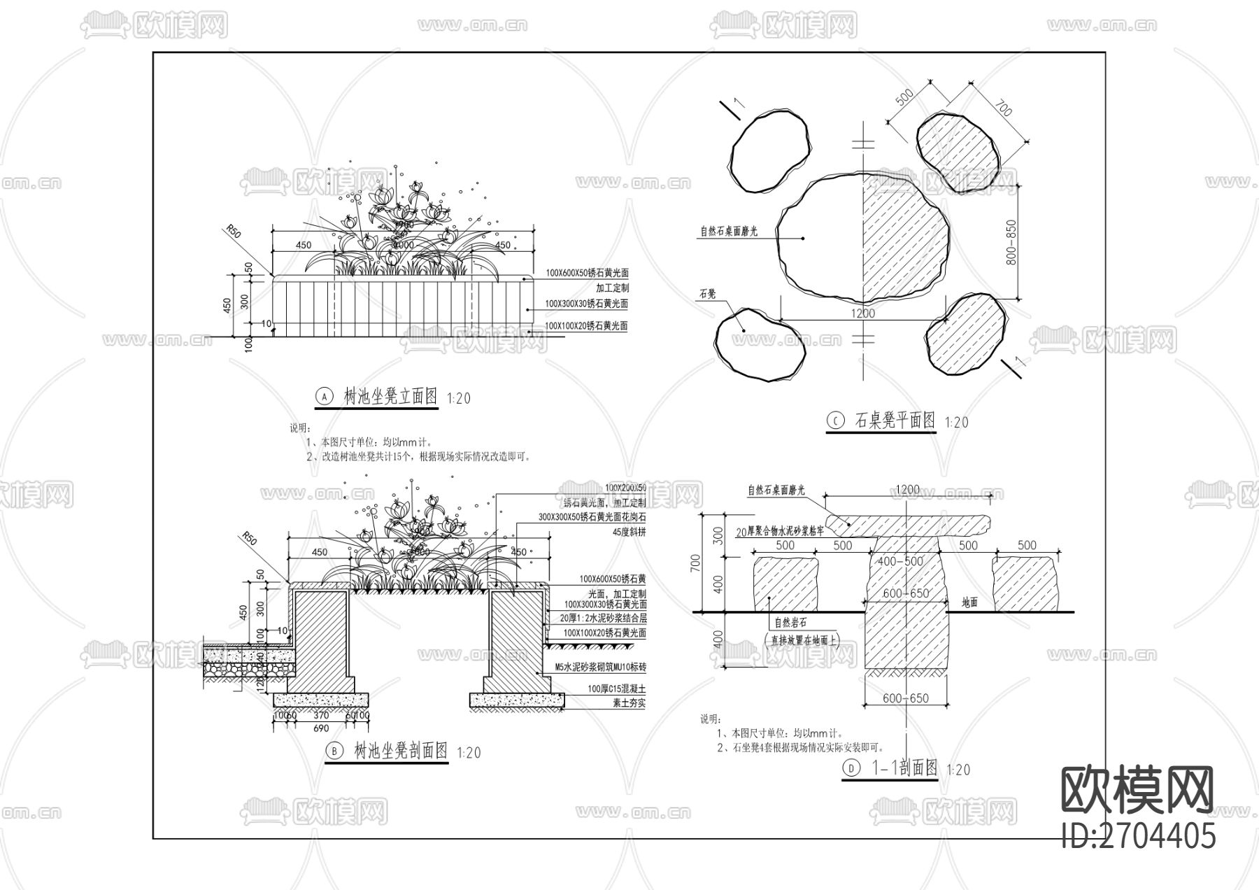 石油路老旧小区改造CAD施工图下载（渲染图6）