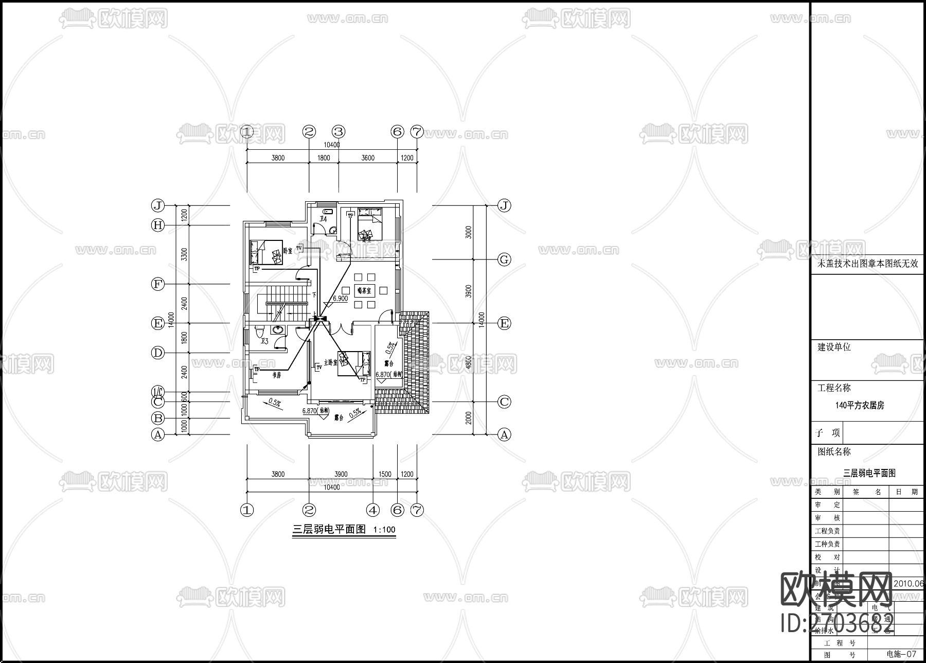 别墅电气设计cad施工图下载（渲染图2）