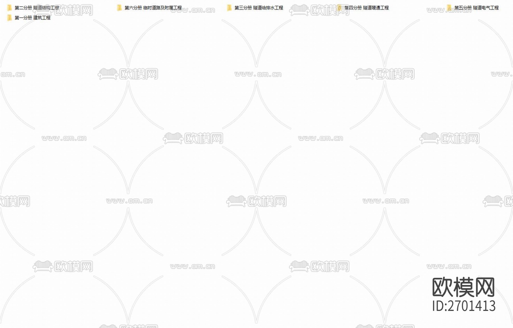 东西干道上盖CAD施工图下载（渲染图5）