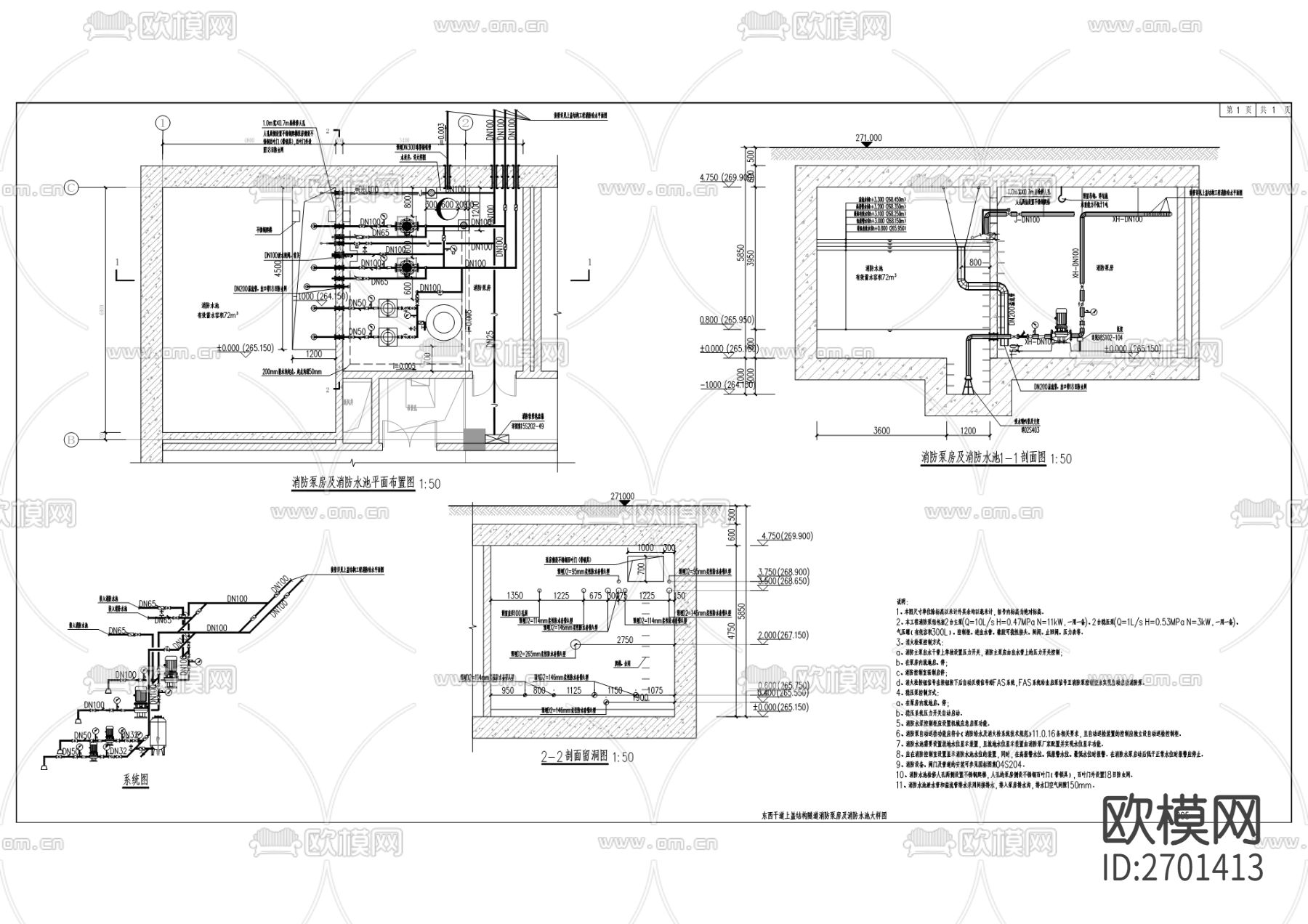 东西干道上盖CAD施工图下载（渲染图4）