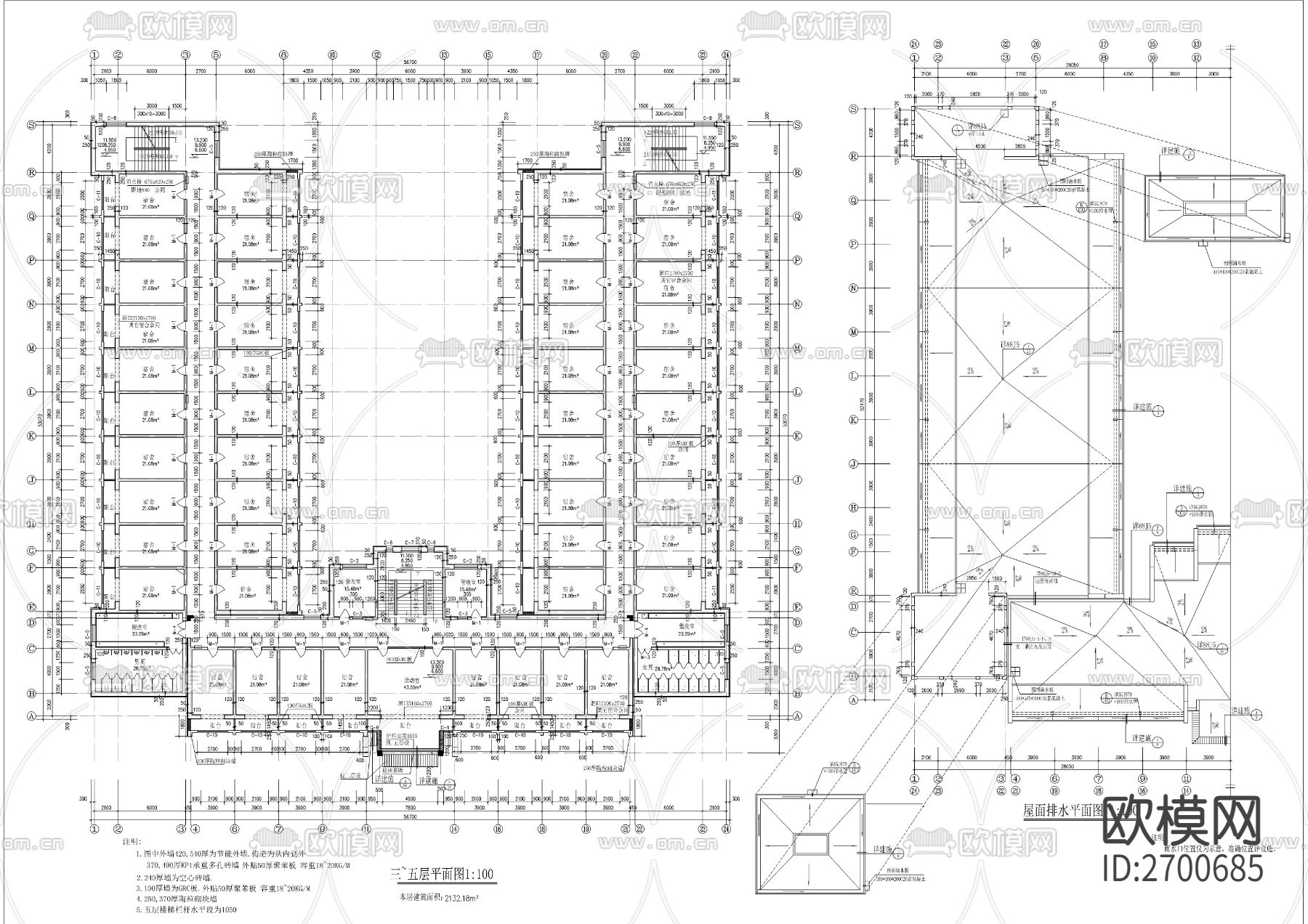 学生公寓楼CAD施工图下载（渲染图4）