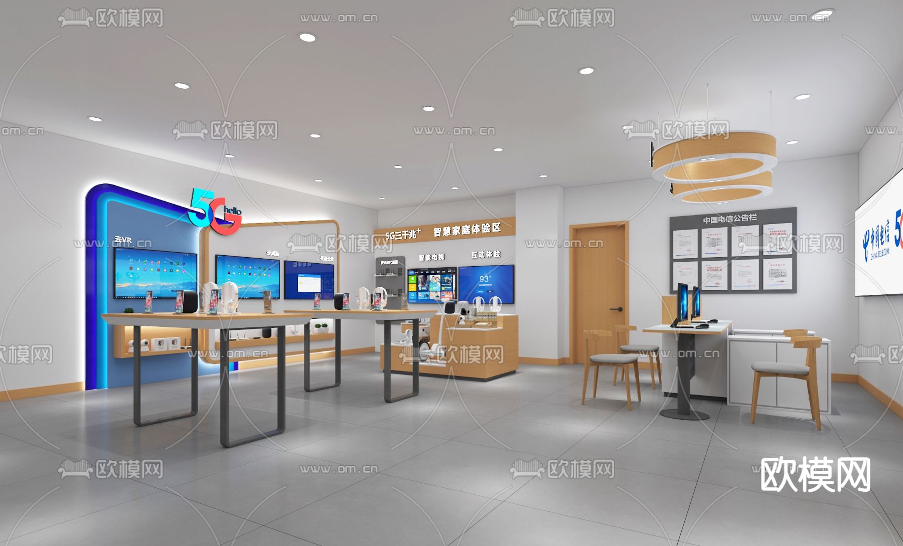 电信营业厅 手机店3d模型