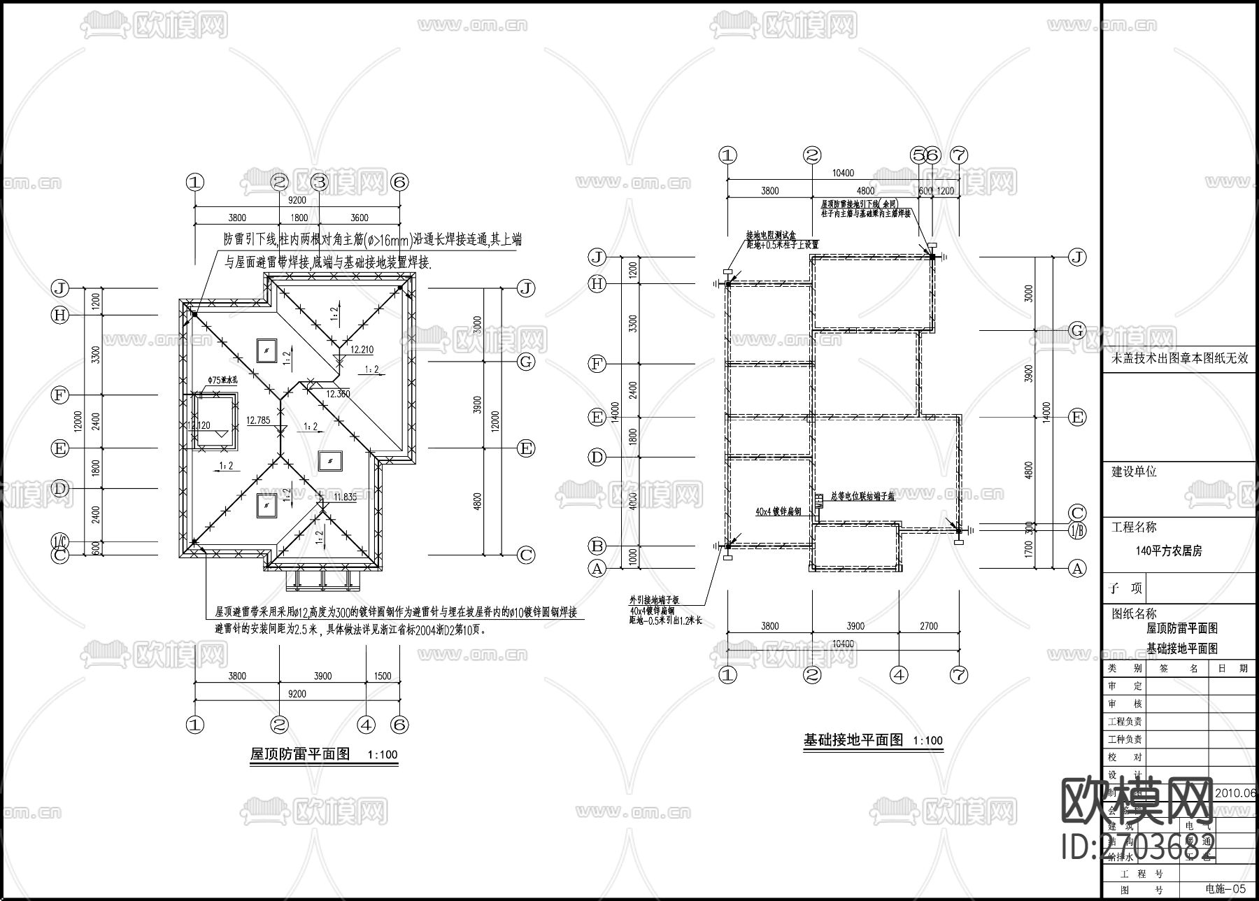 别墅电气设计cad施工图下载（渲染图4）