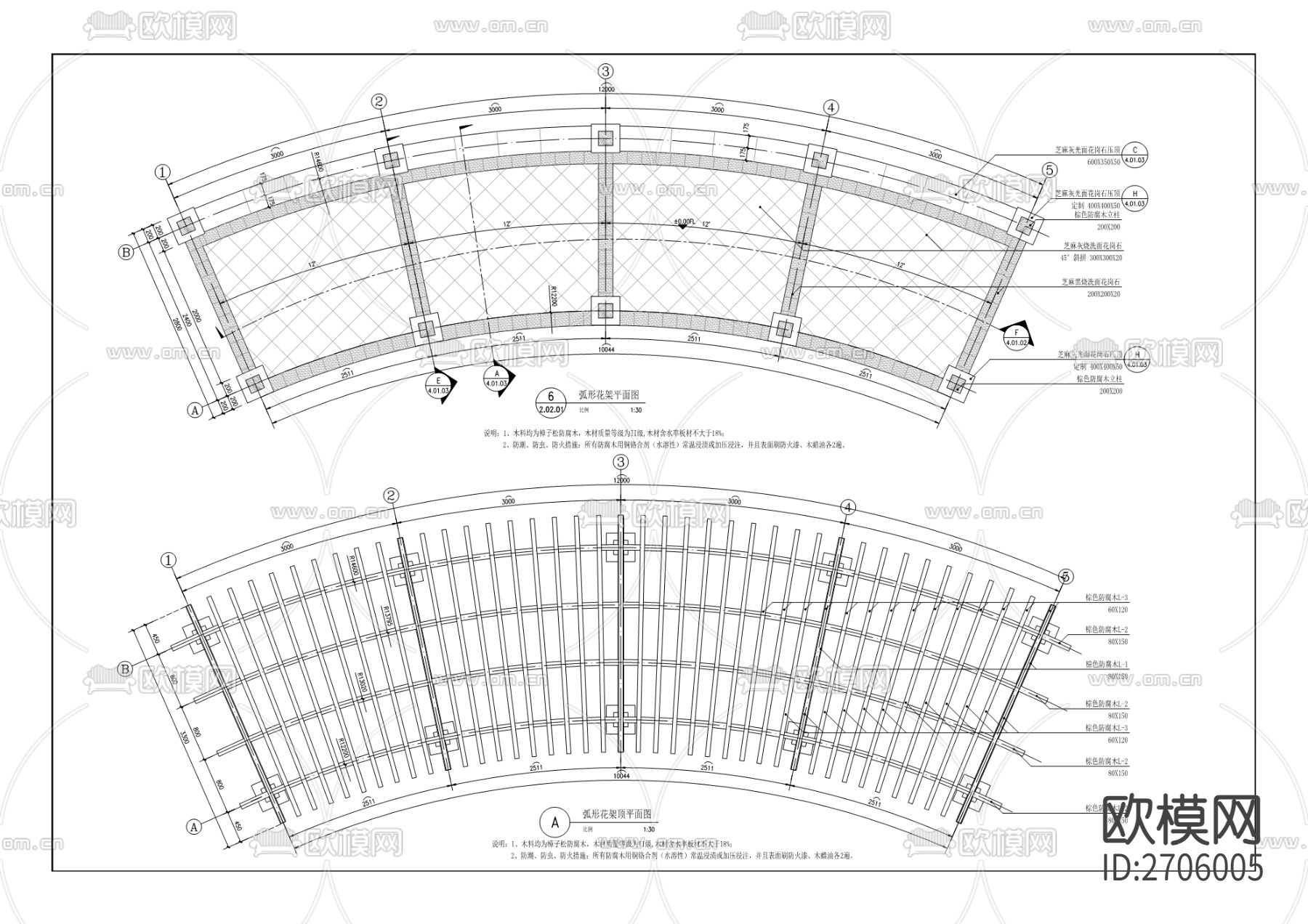 新县城北部新区给水工程cad施工图下载（渲染图3）