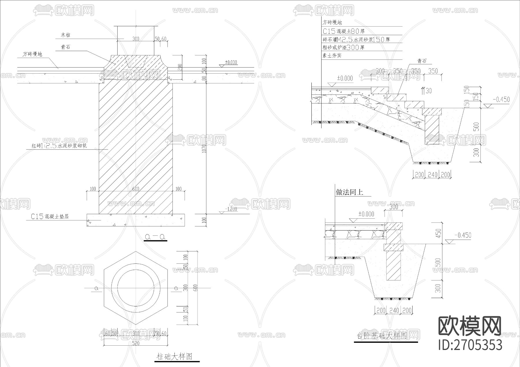 木结构六角连亭节点大样下载（渲染图6）