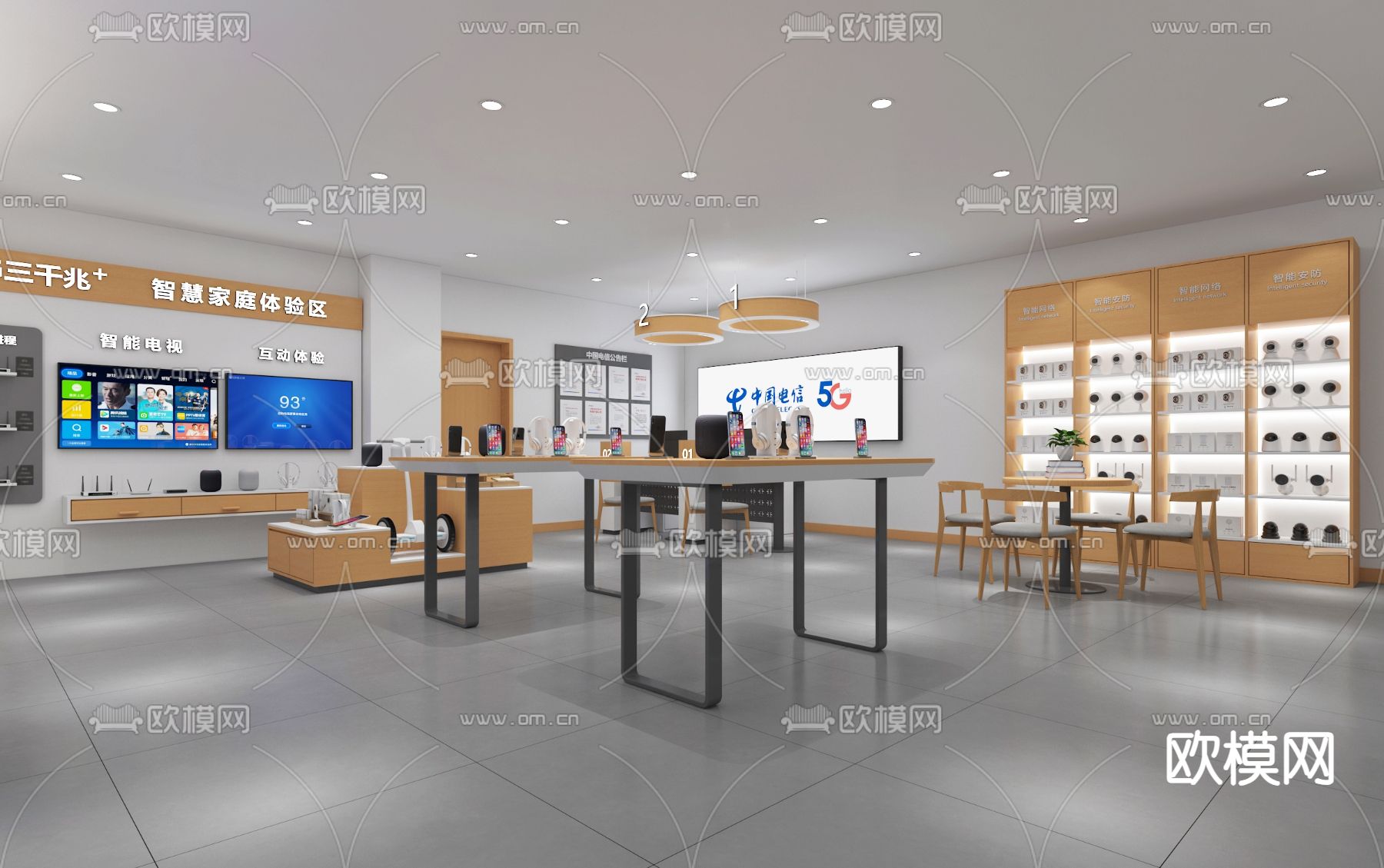 电信营业厅 手机店3d模型