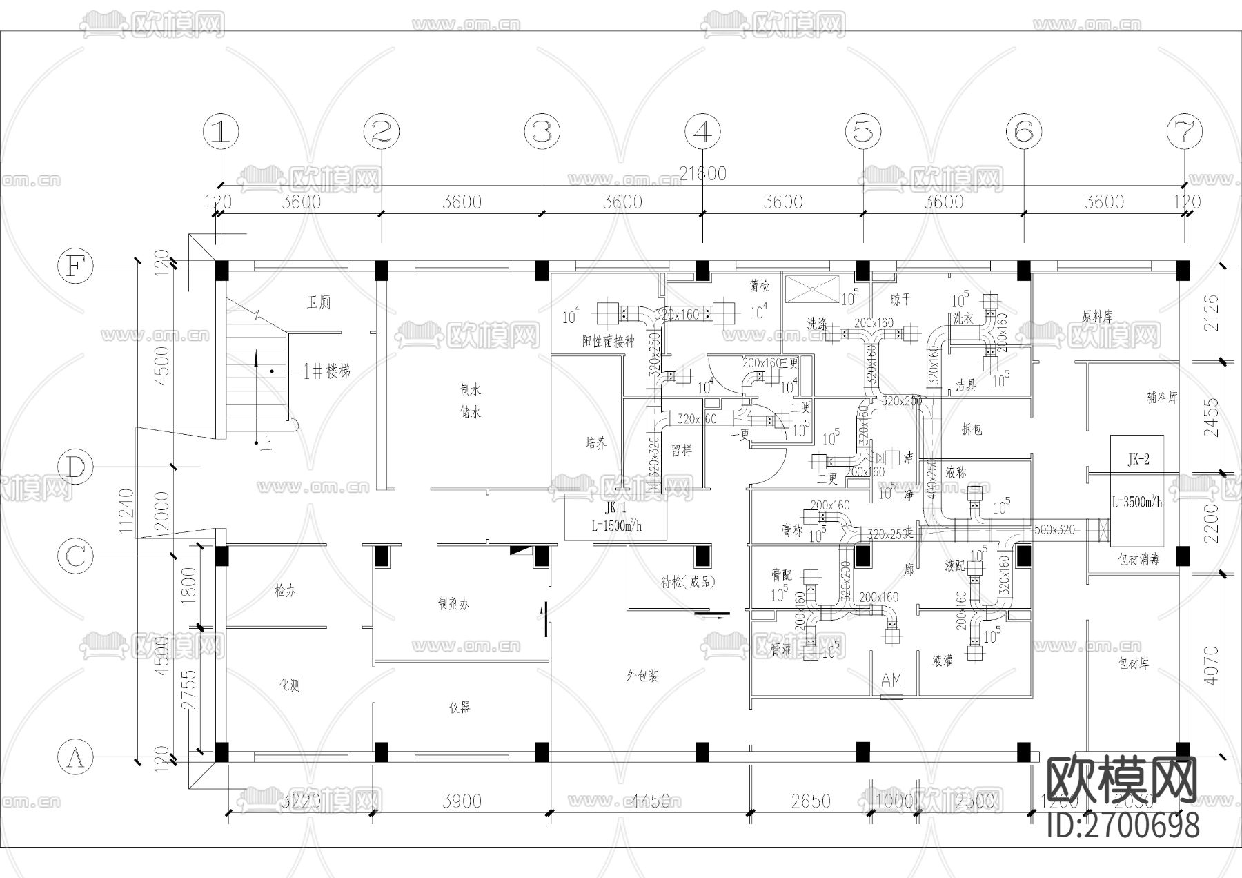 医院制药剂室CAD施工图下载（渲染图3）