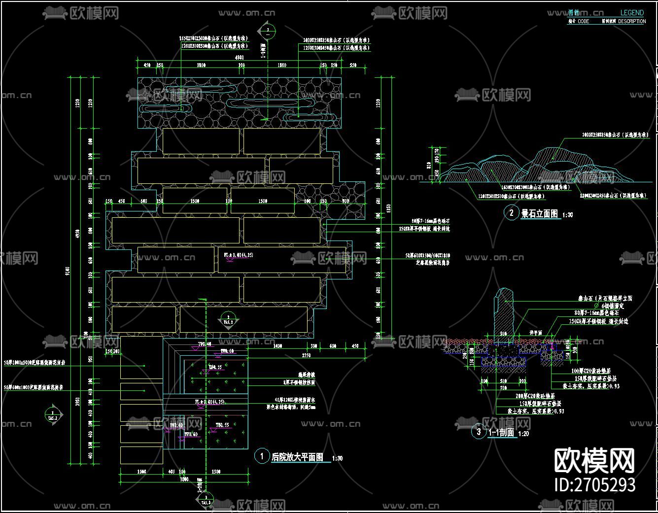 新中式别墅庭院景观cad施工图下载（渲染图5）