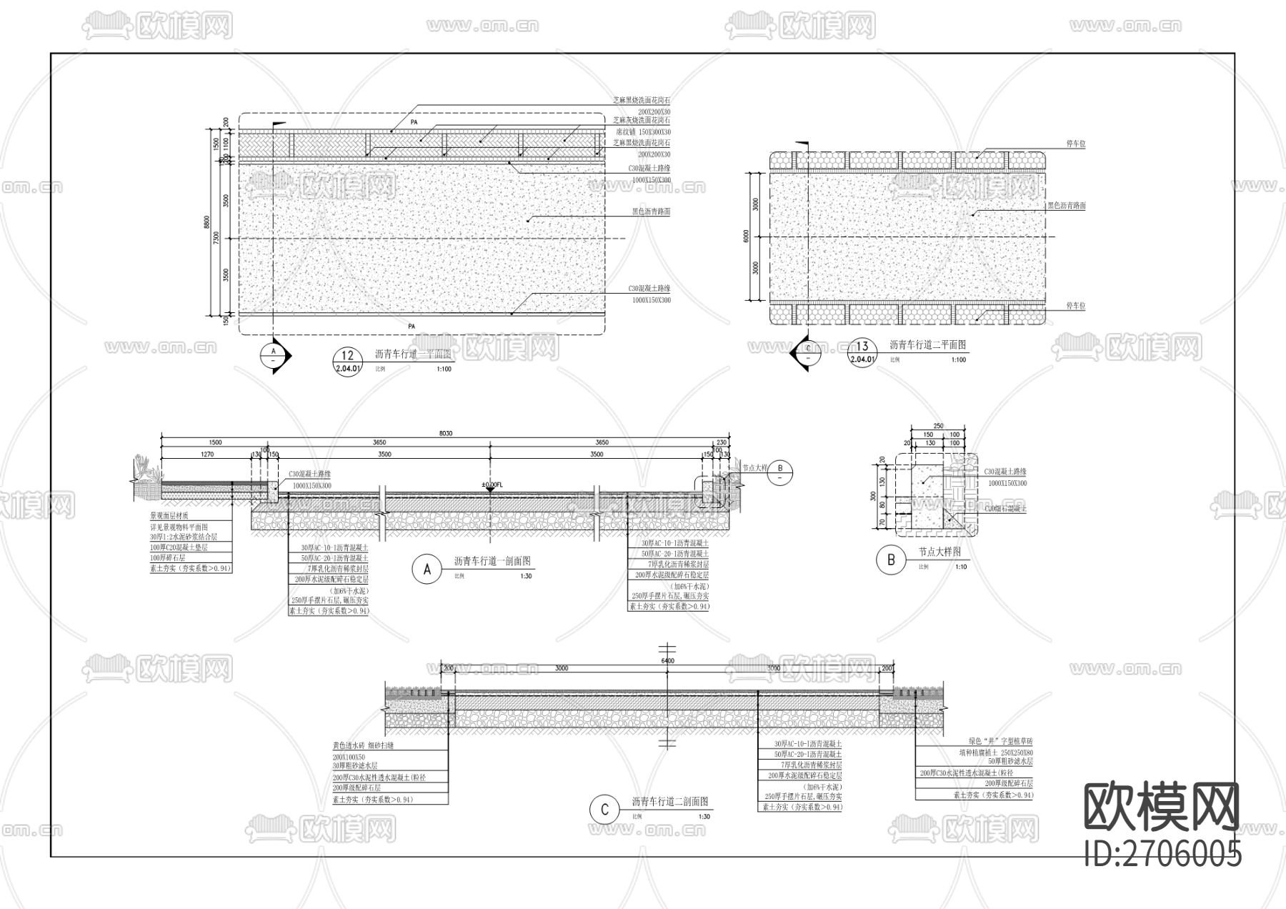 新县城北部新区给水工程cad施工图下载（渲染图7）