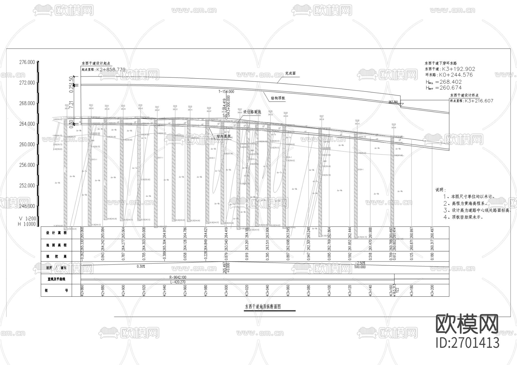 东西干道上盖CAD施工图下载（渲染图1）