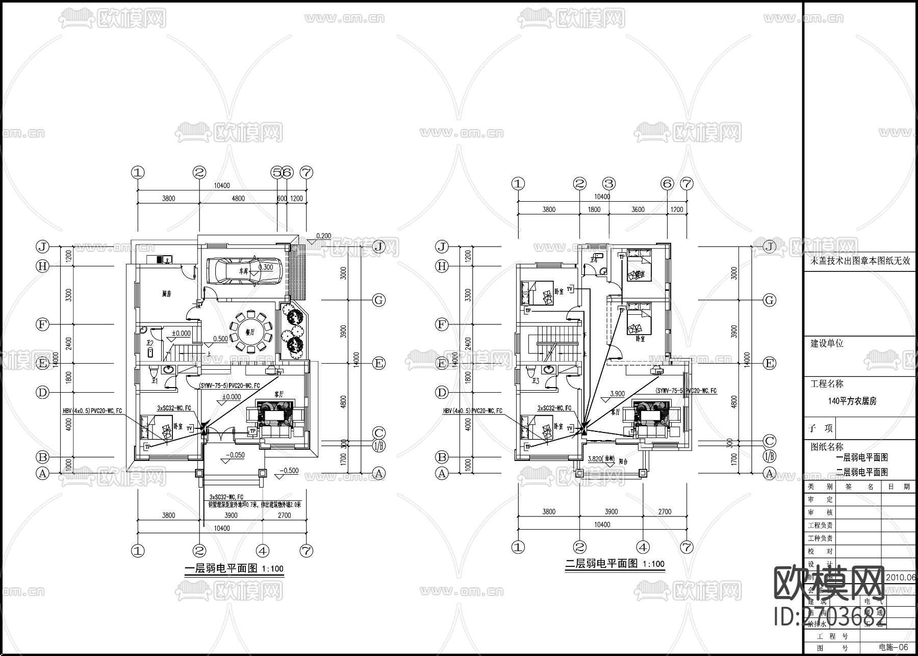 别墅电气设计cad施工图下载（渲染图6）