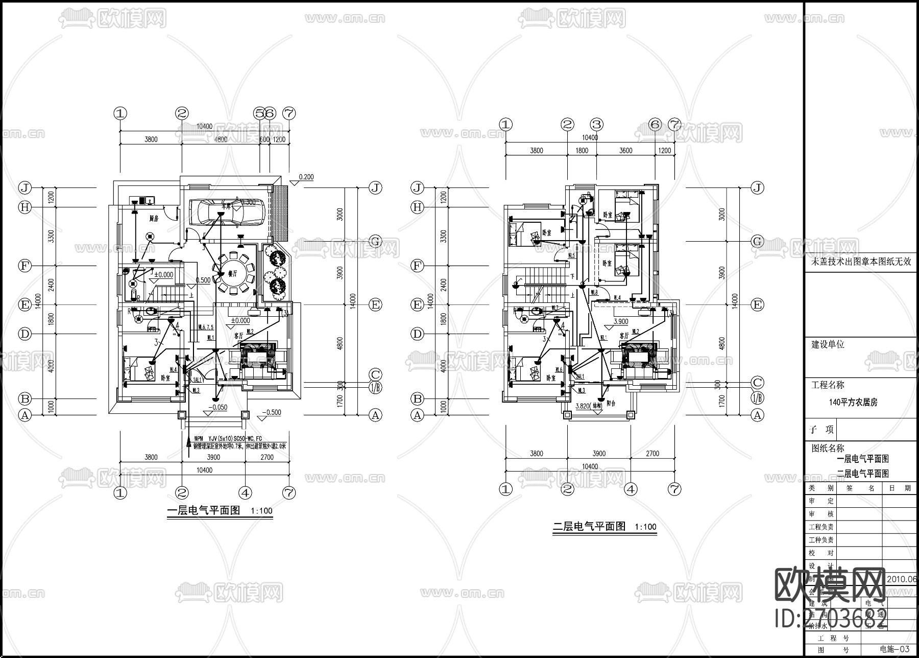 别墅电气设计cad施工图下载（渲染图3）