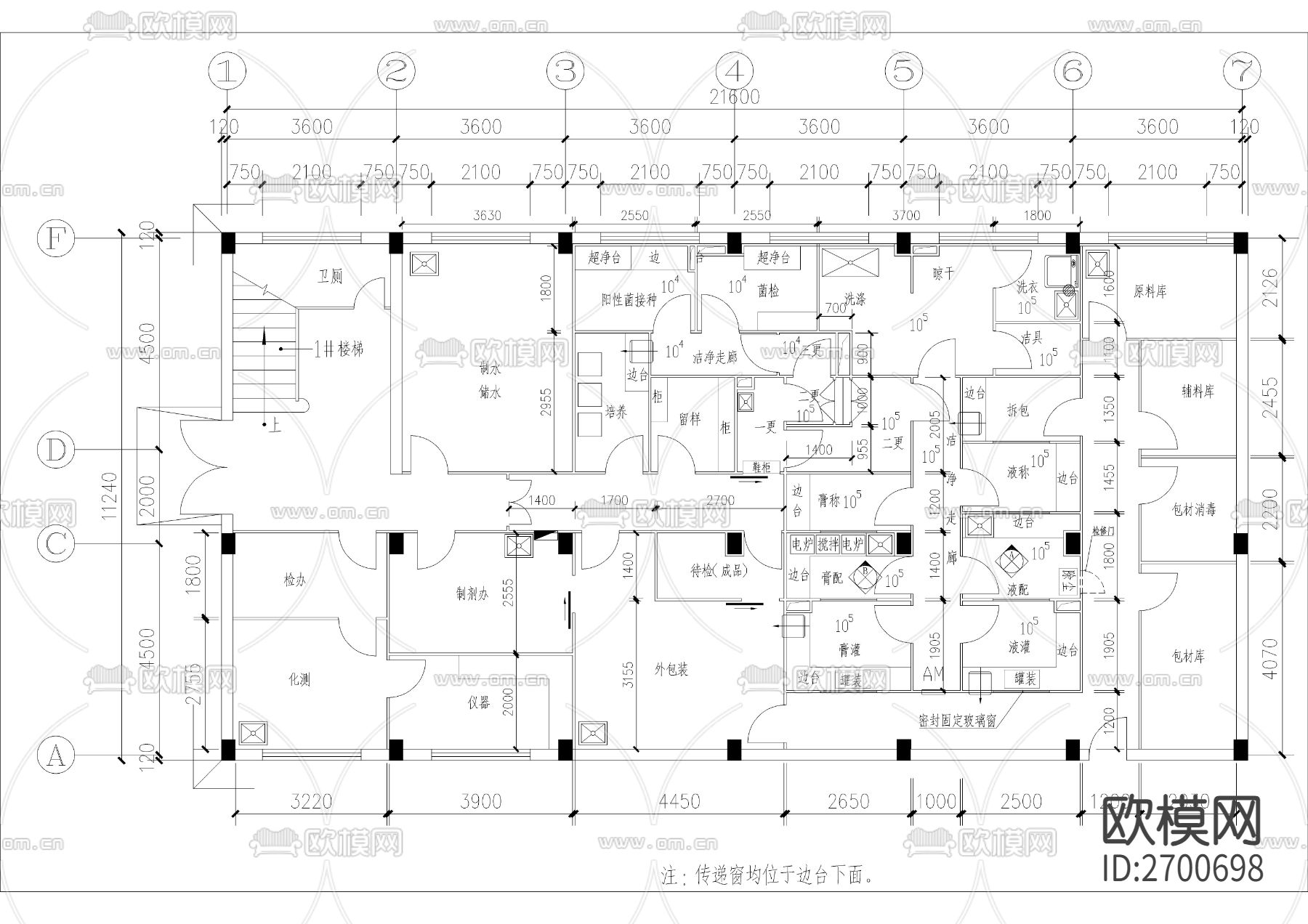 医院制药剂室CAD施工图下载（渲染图1）