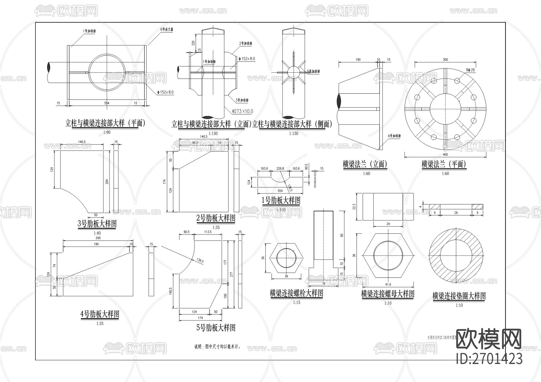 经开区智谷核心区交安设施提档升级工程cad施工图下载（渲染图8）