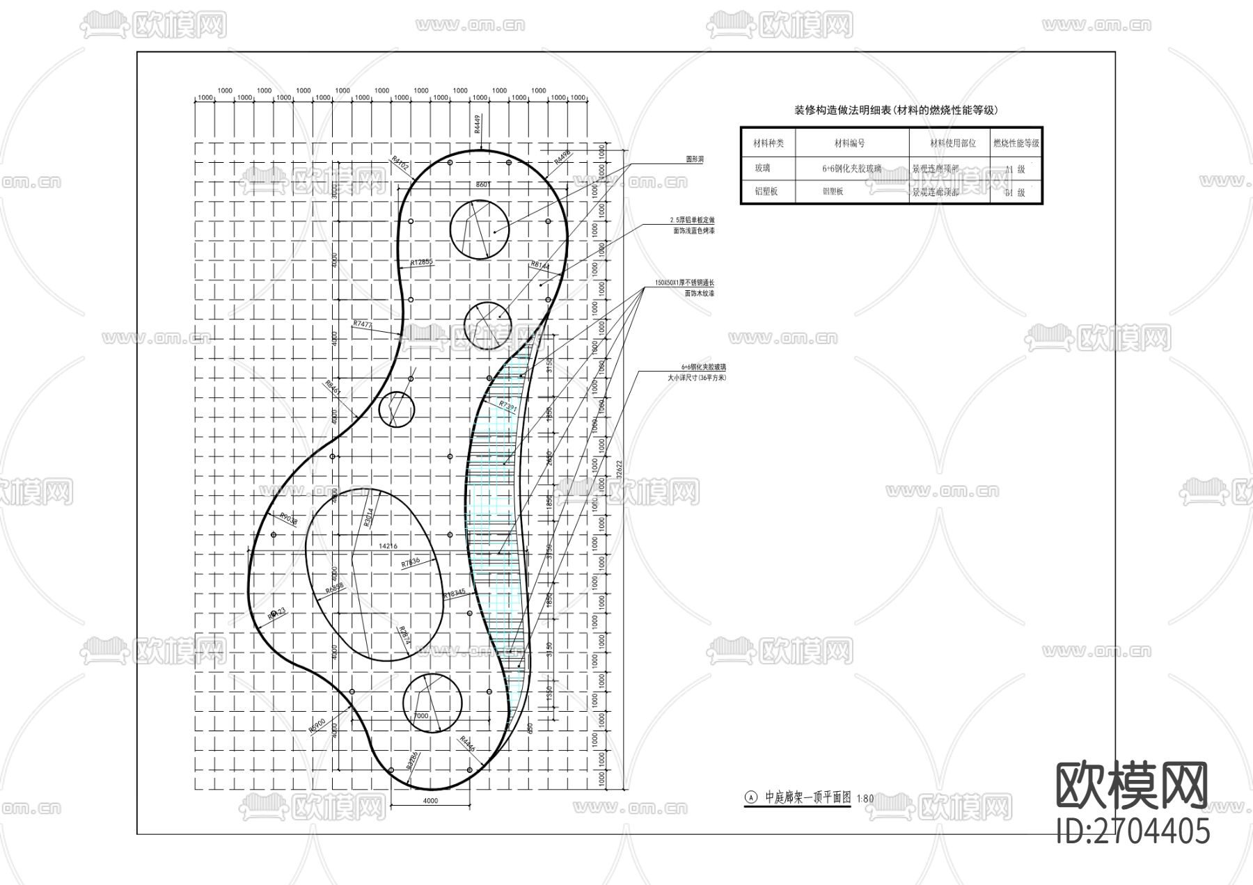 石油路老旧小区改造CAD施工图下载（渲染图1）