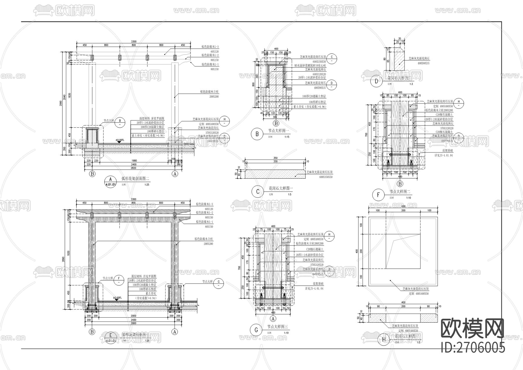 新县城北部新区给水工程cad施工图下载（渲染图5）