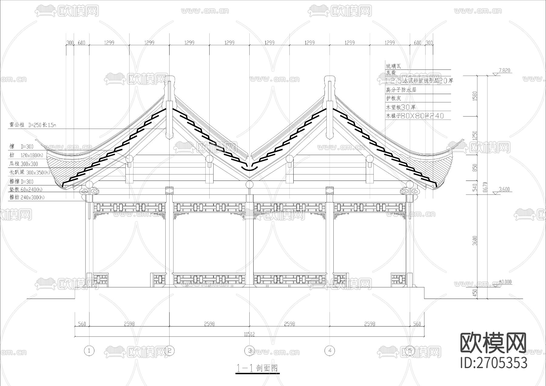 木结构六角连亭节点大样下载（渲染图1）