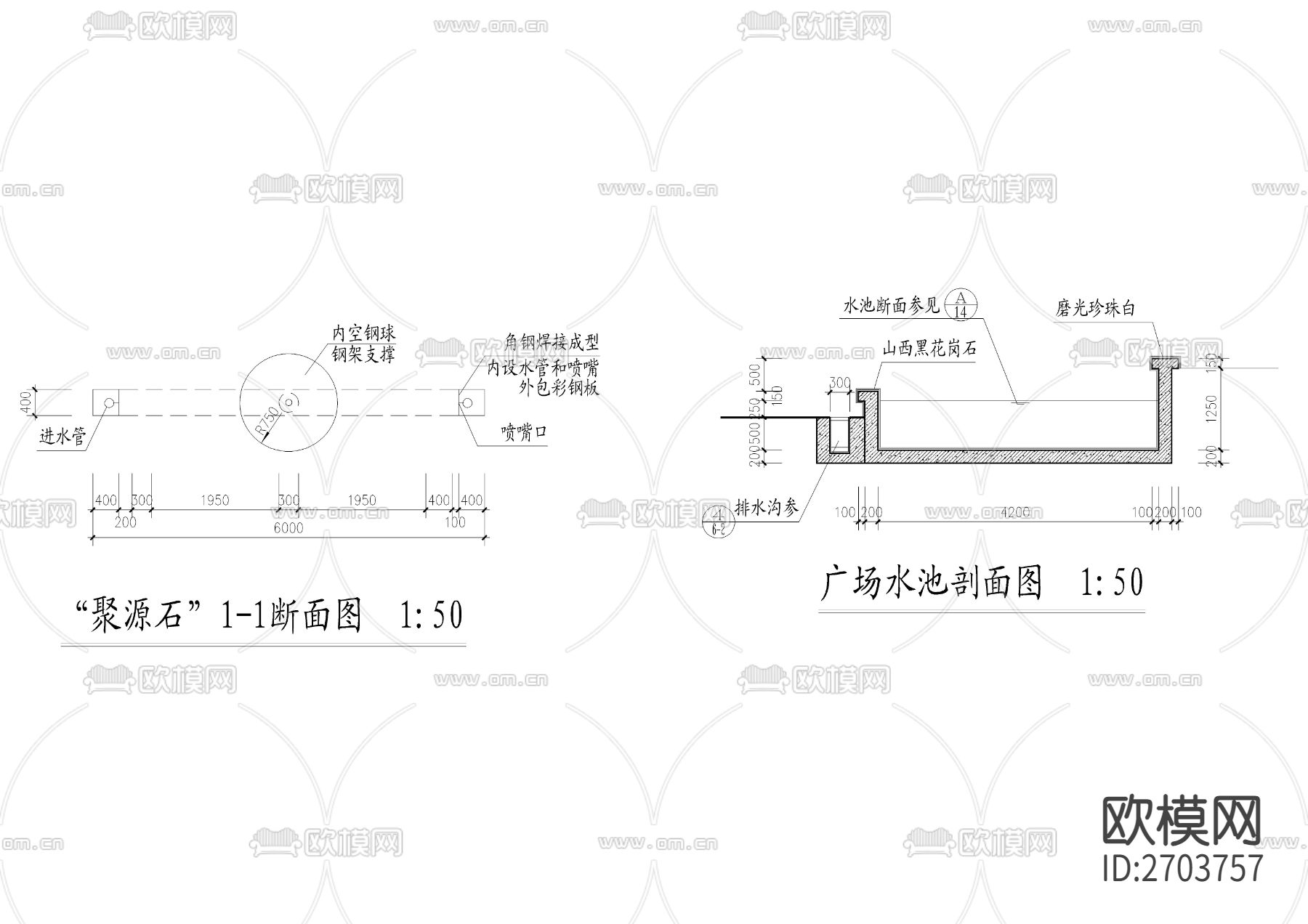 聚源石节点大样下载（渲染图3）