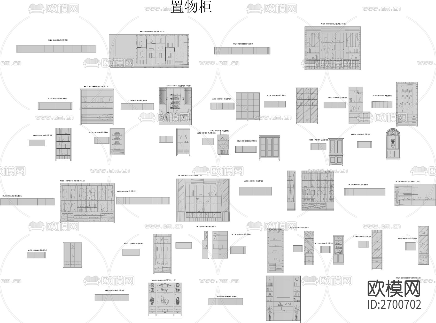 储物柜置物柜CAD图库下载（渲染图2）
